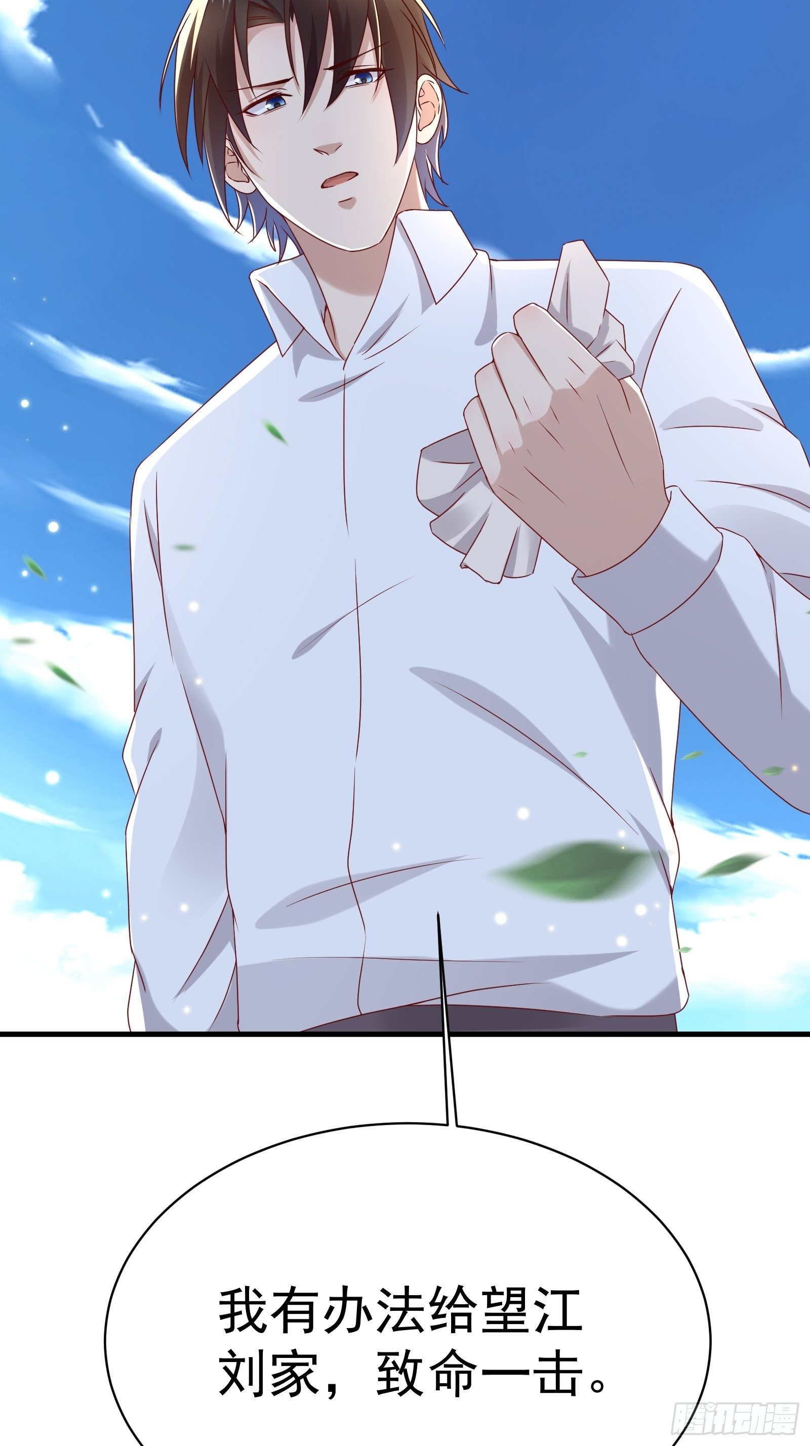 第55话 他们是一体的30