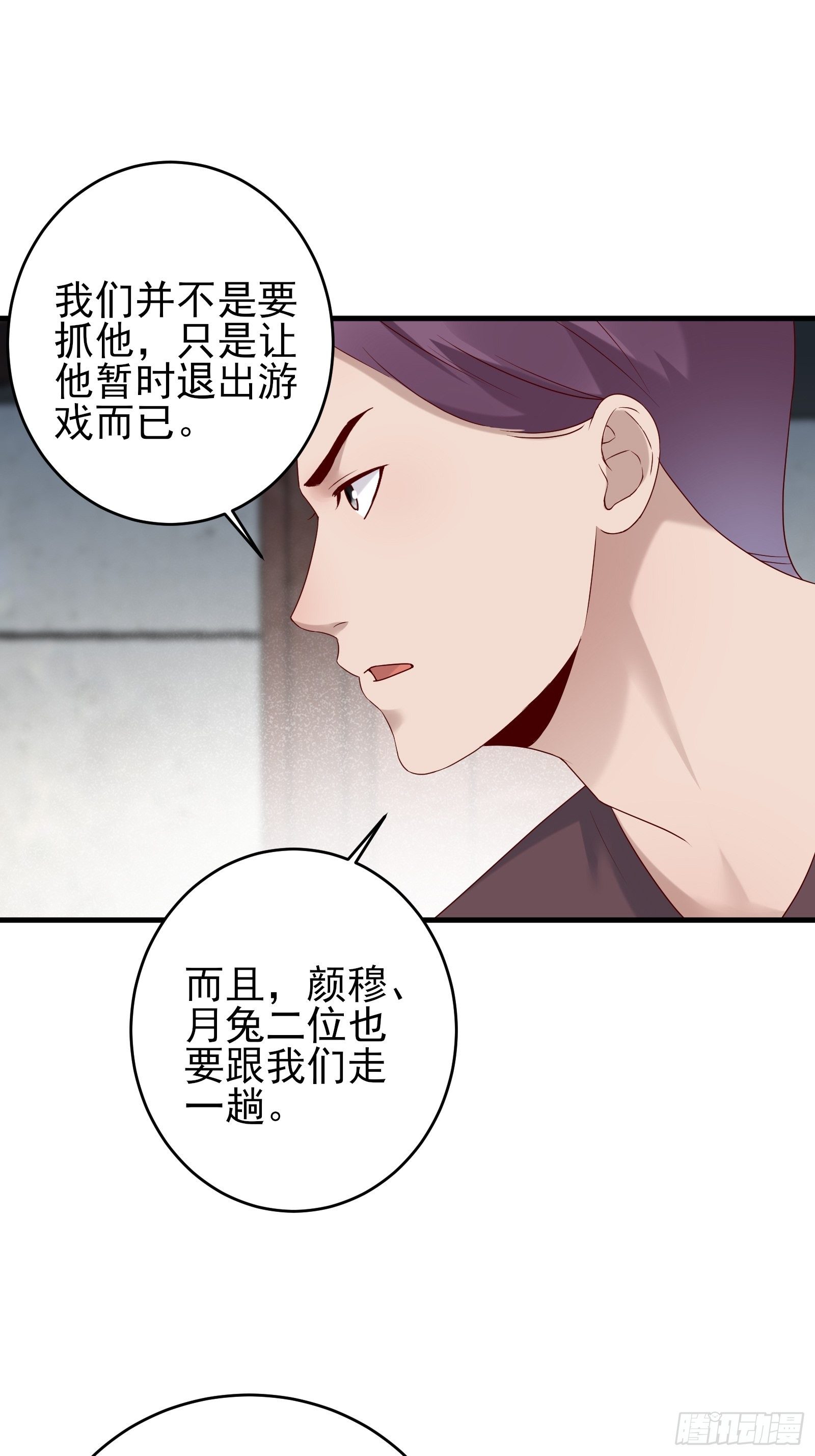 第85话 高分场23