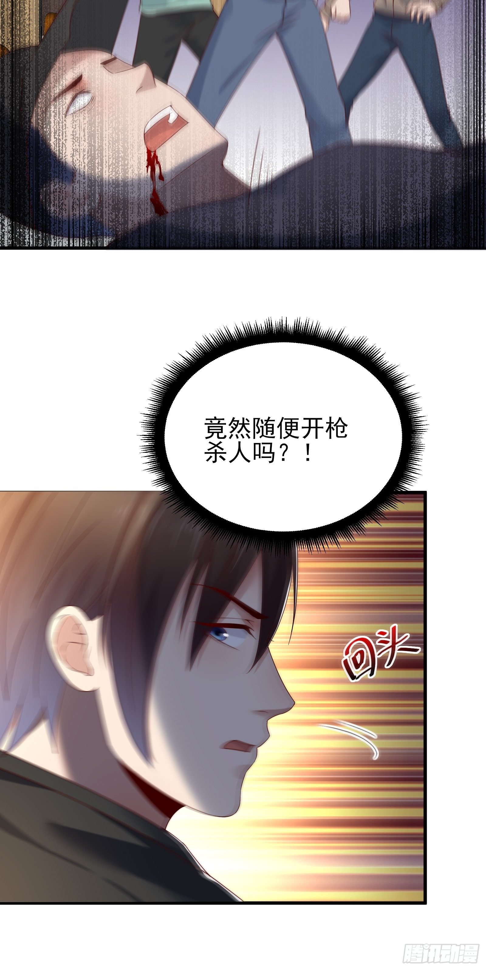 第89话 决定别人的生命7