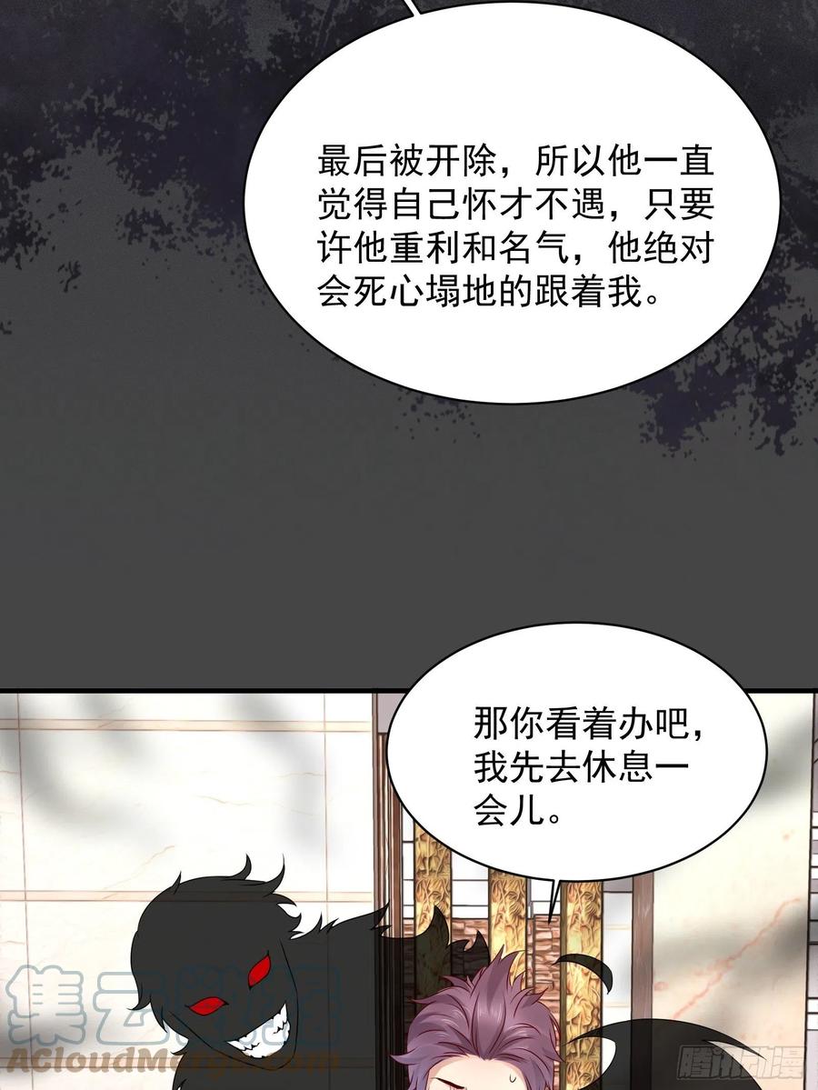 第45话 被榨干！？12