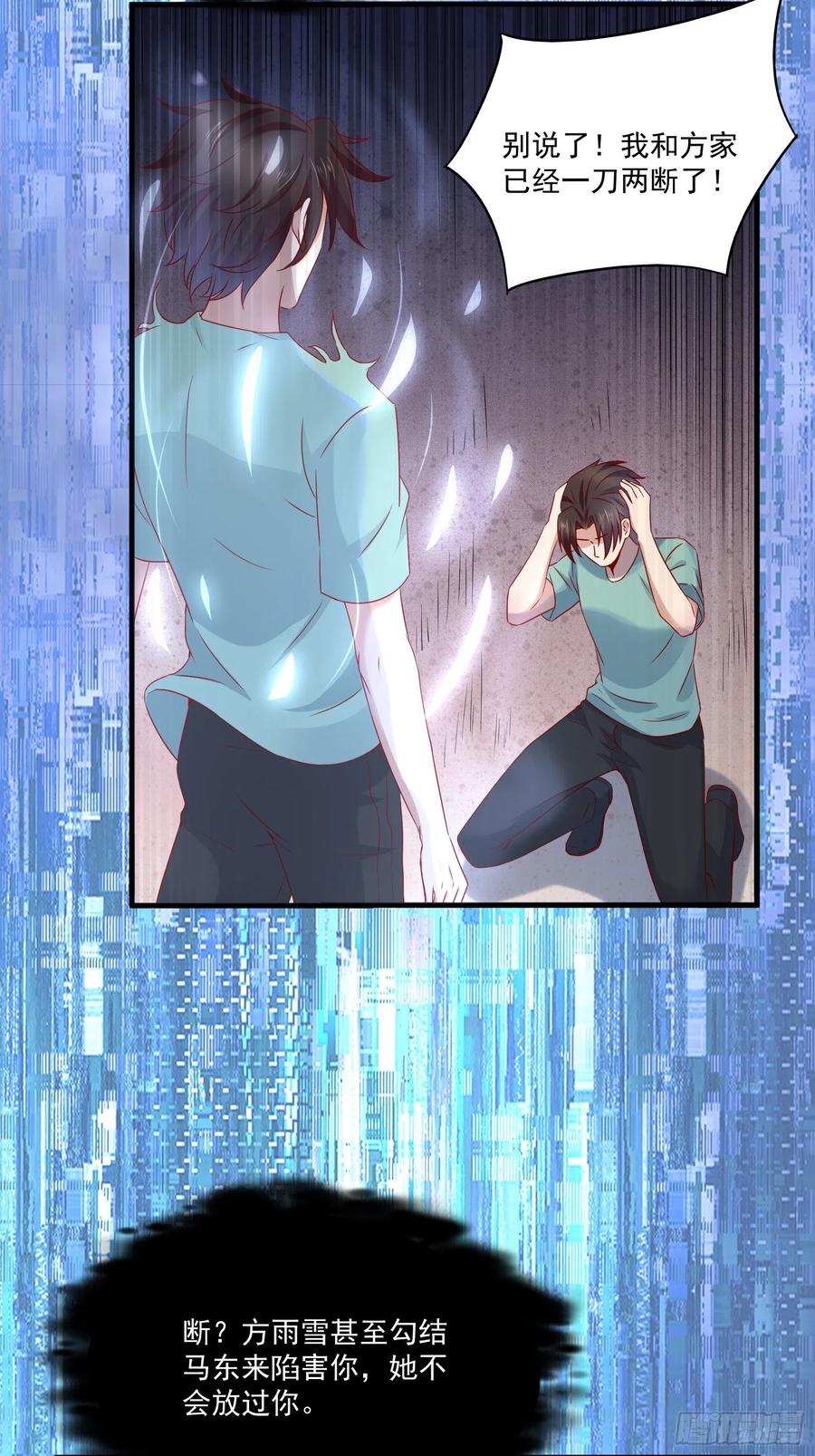 第38话 试炼9917