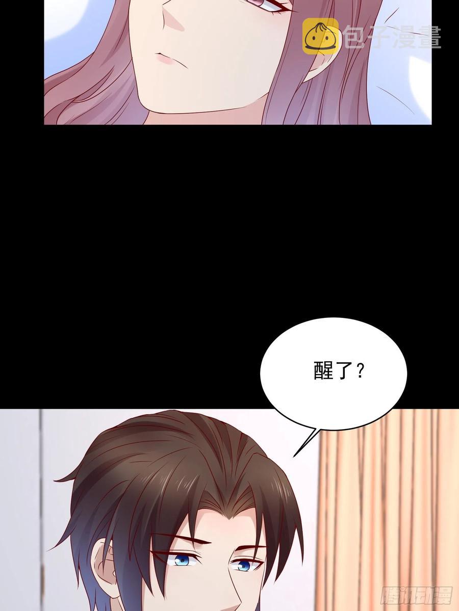 第45话 被榨干！？33