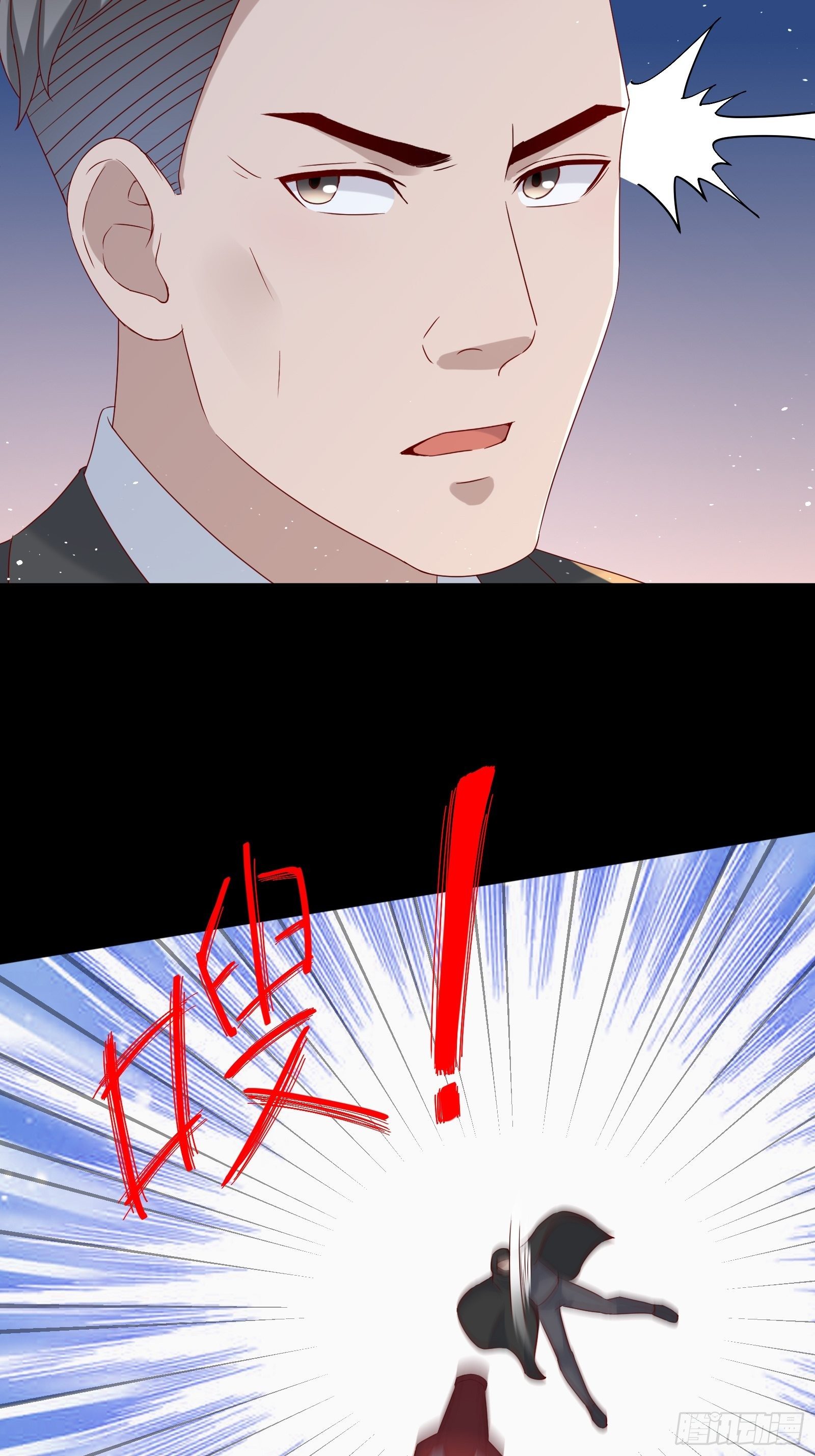 第53话 颜总的地位？！28