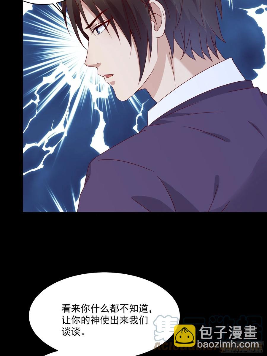第35话 有没有少了点什么？6