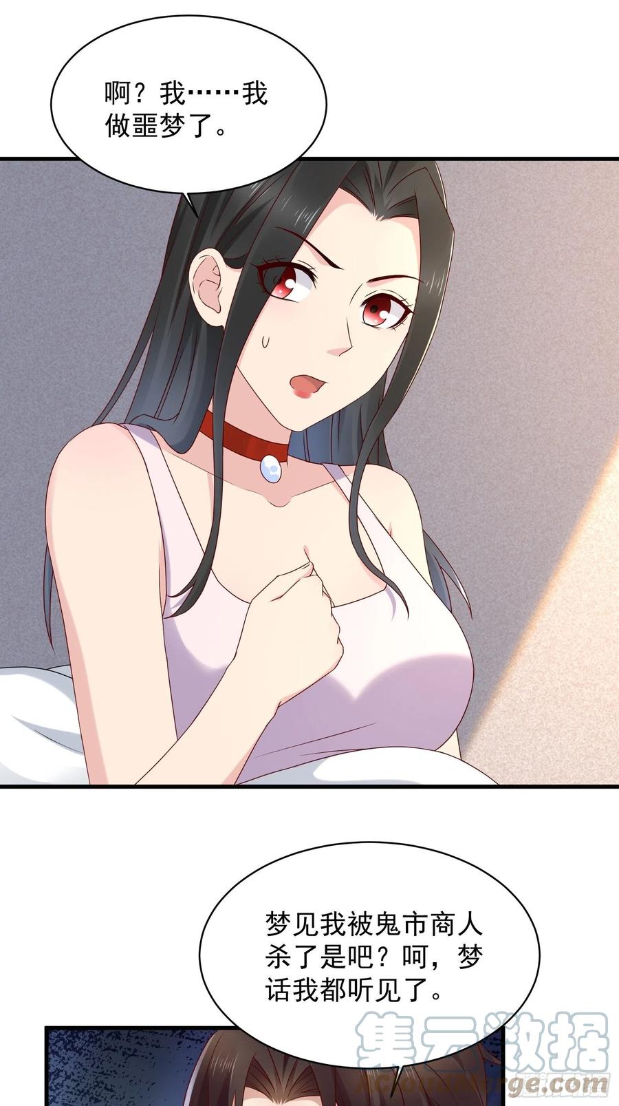 第56话 战斗开始了！8