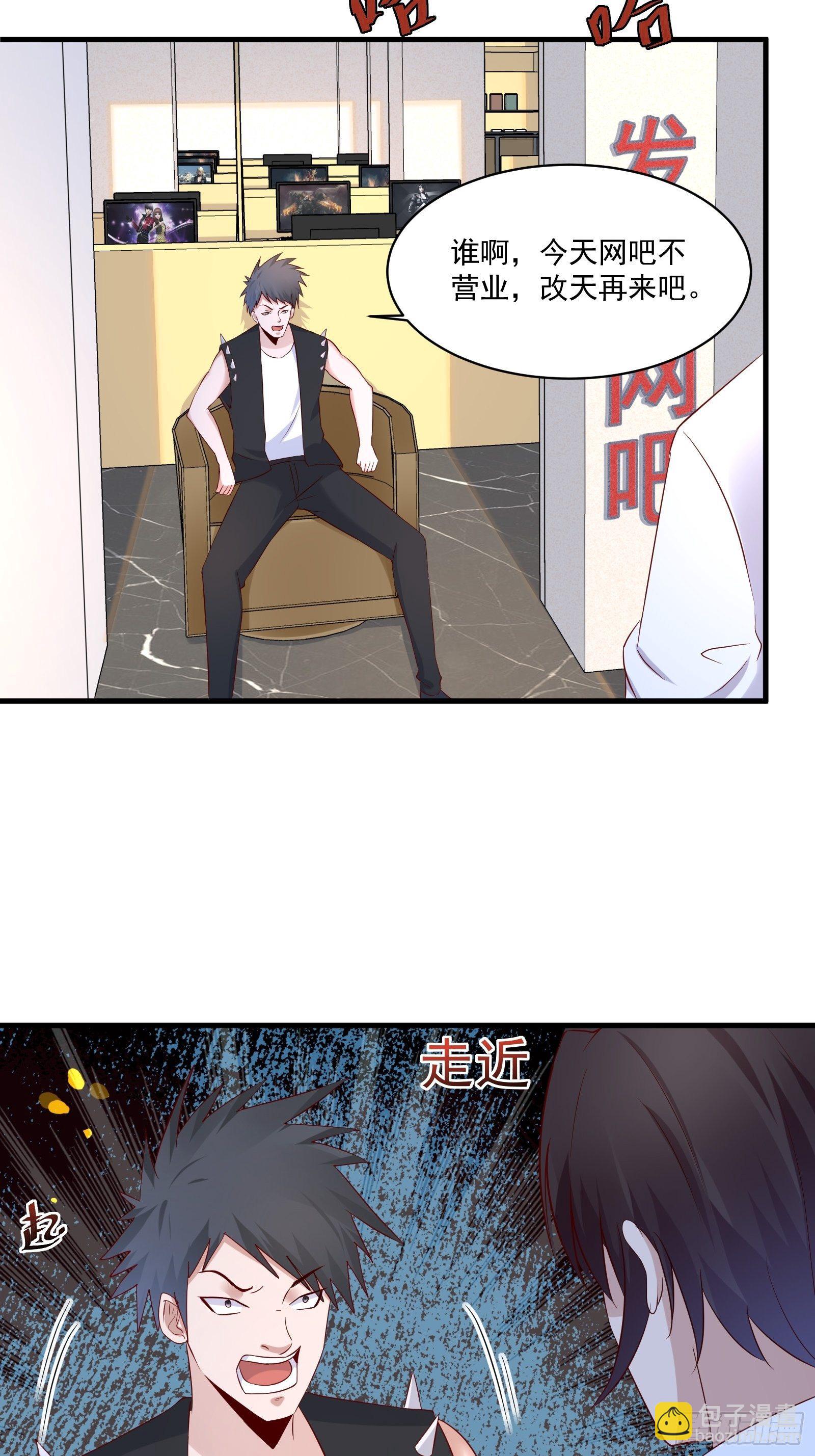 第19话 老虎不发威27