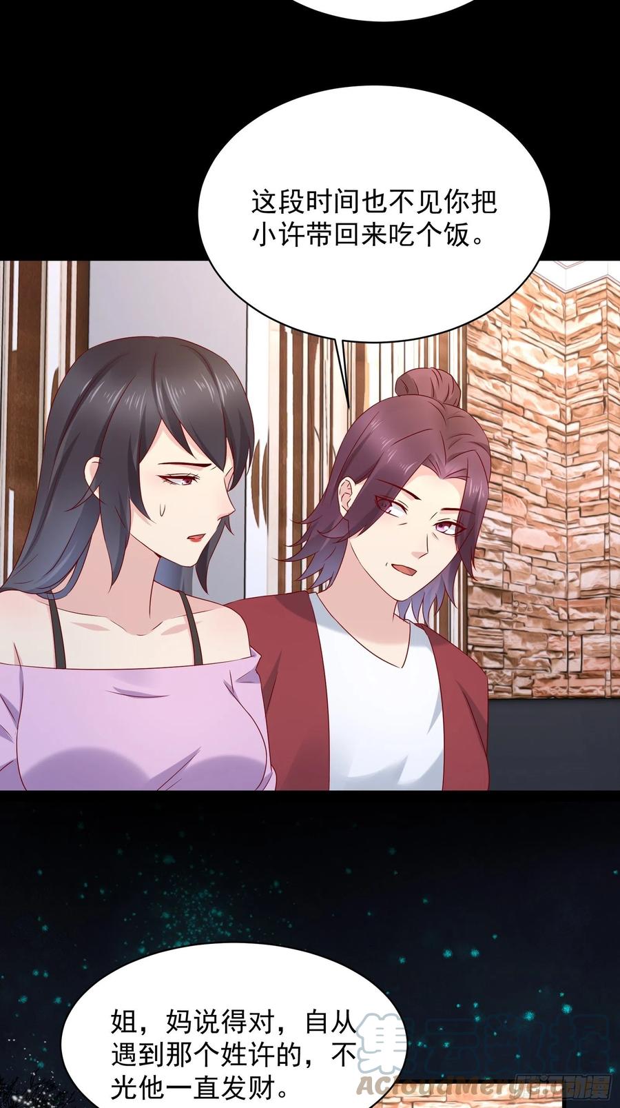 第47话 失踪案真相竟是……24