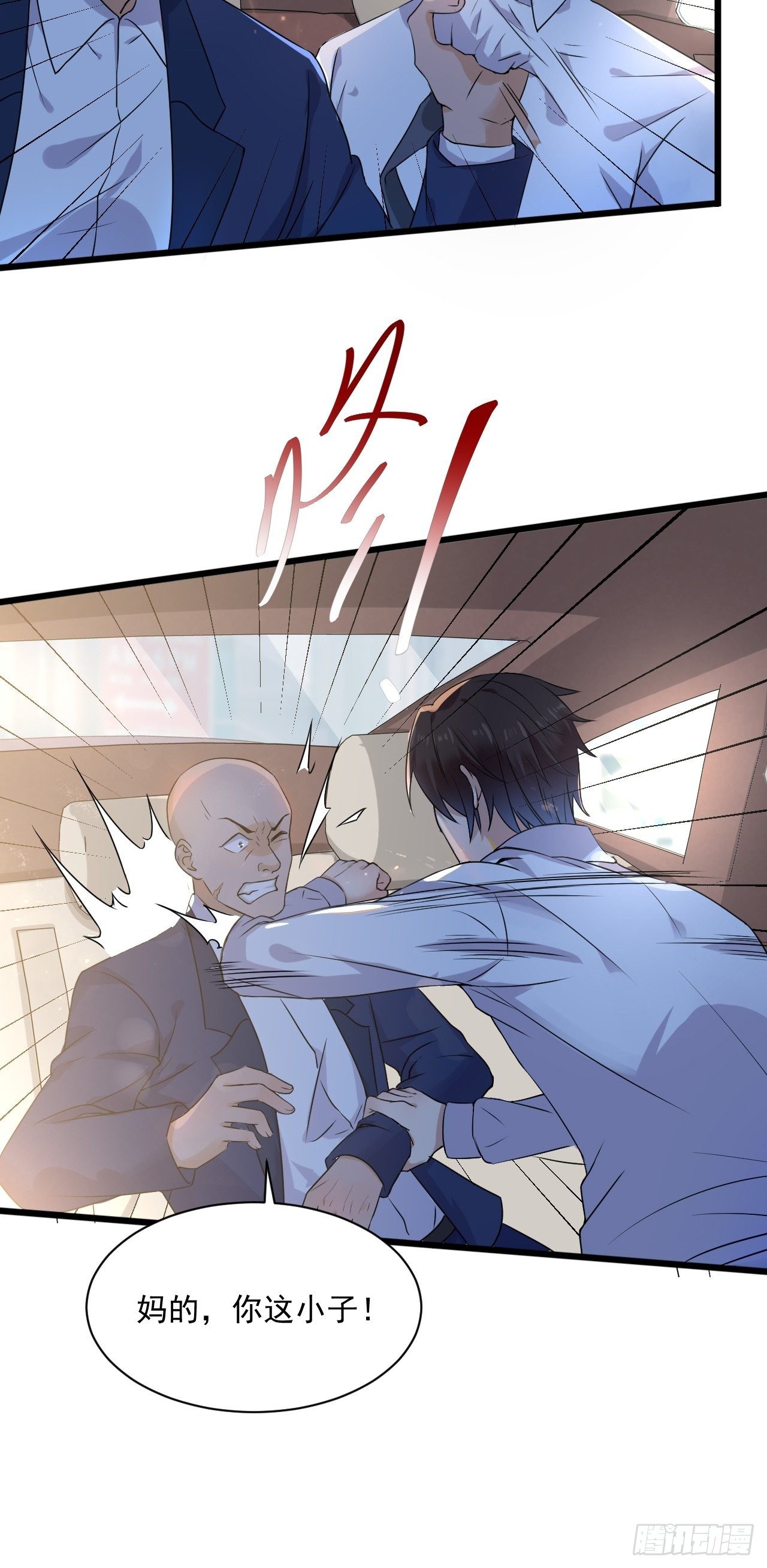 第5话 投资致富13