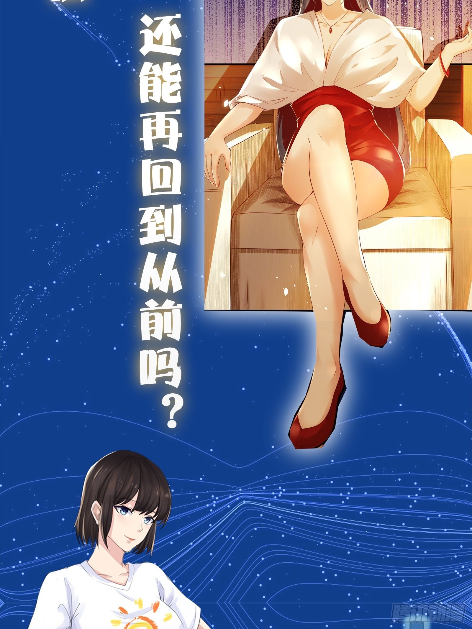 放料1-人设预告5