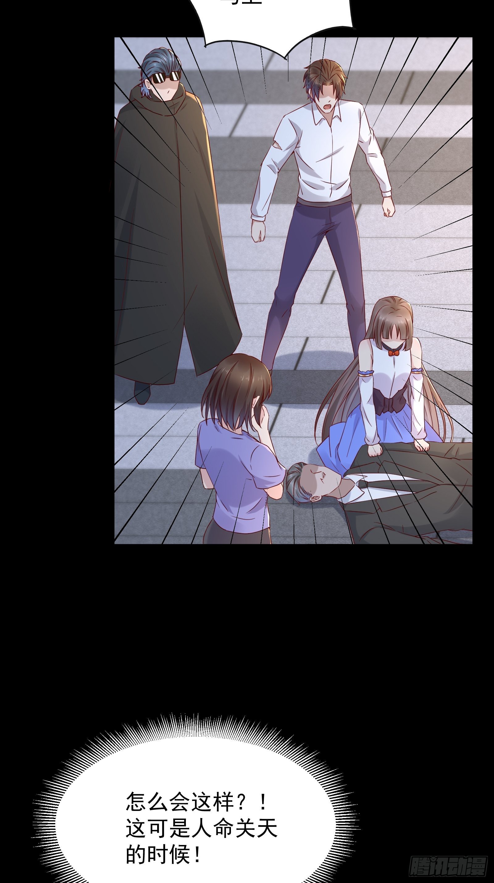 第54话 对决，才刚刚开始！15