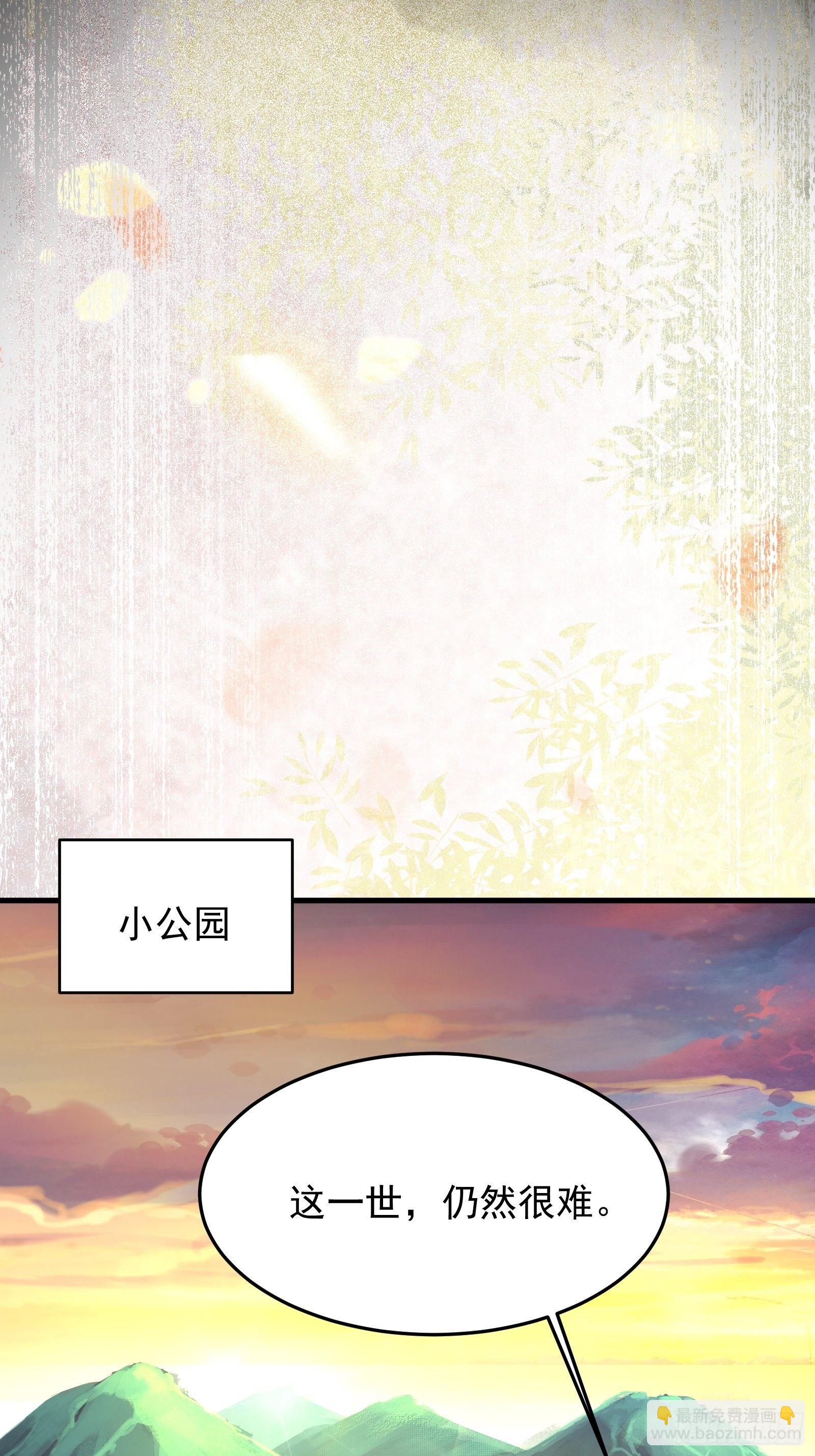 第66话 你没有爱（活动中）14