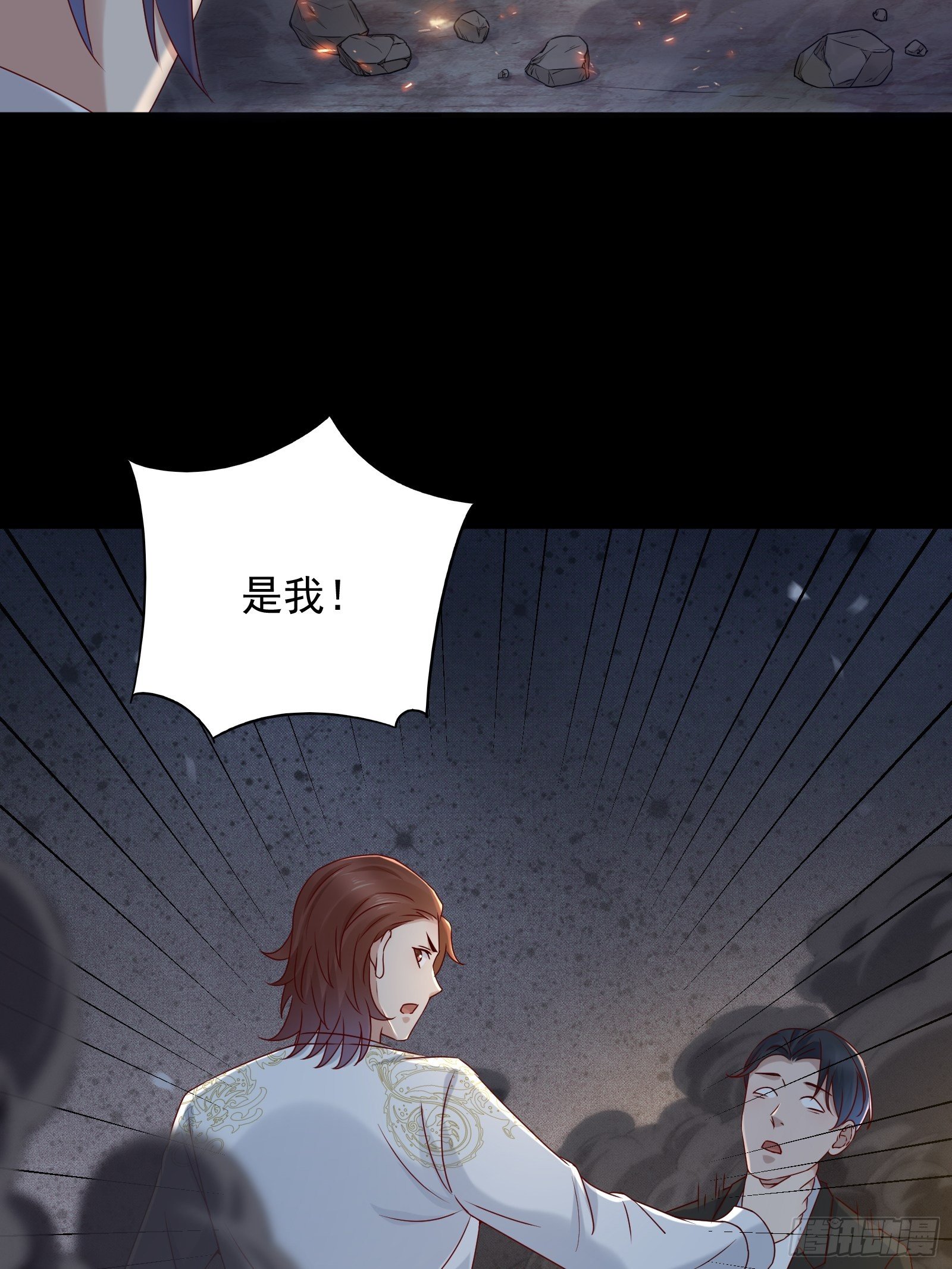 第64话 关于神使（元旦快乐）5