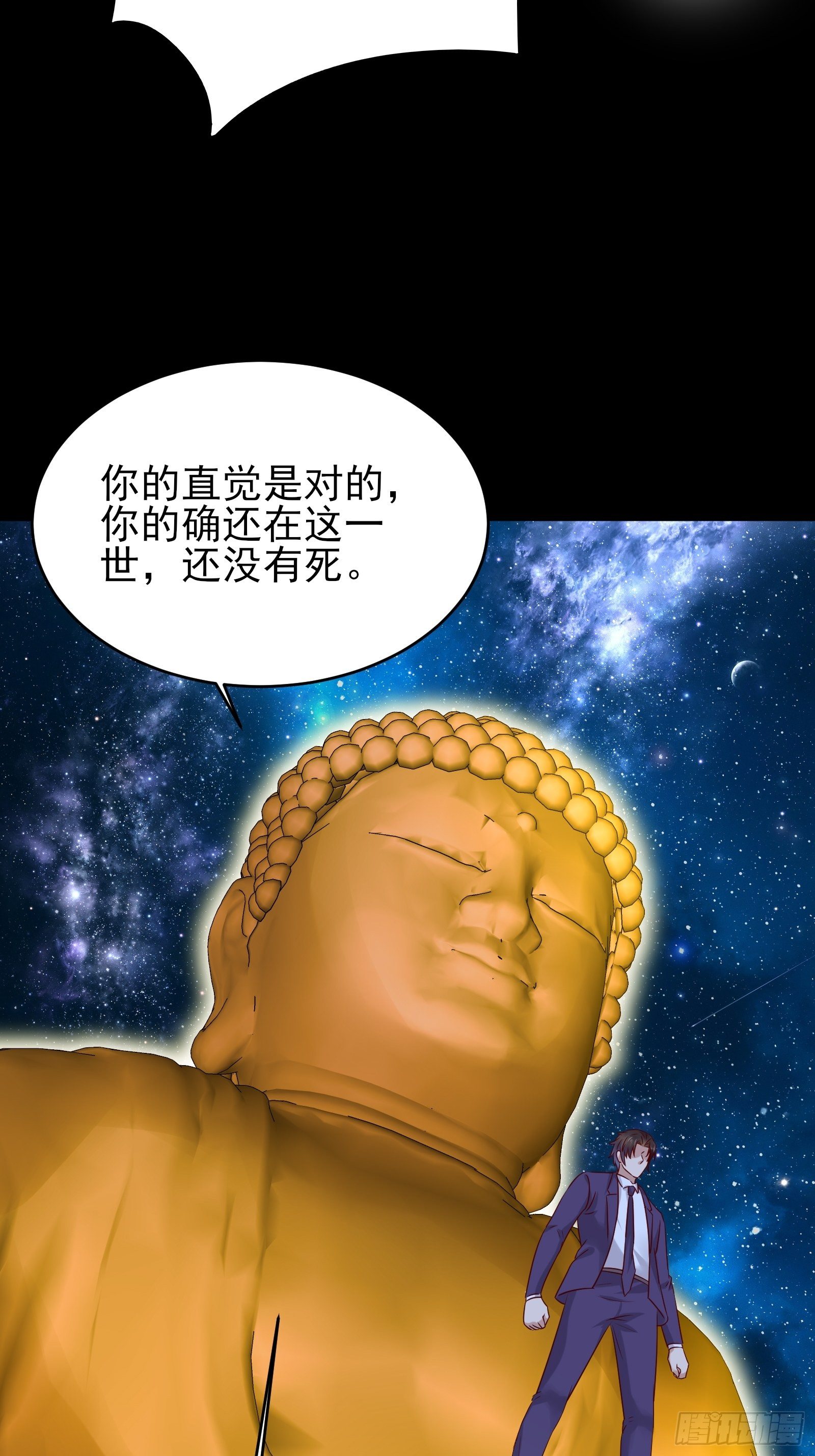 第78话 无限重生？17