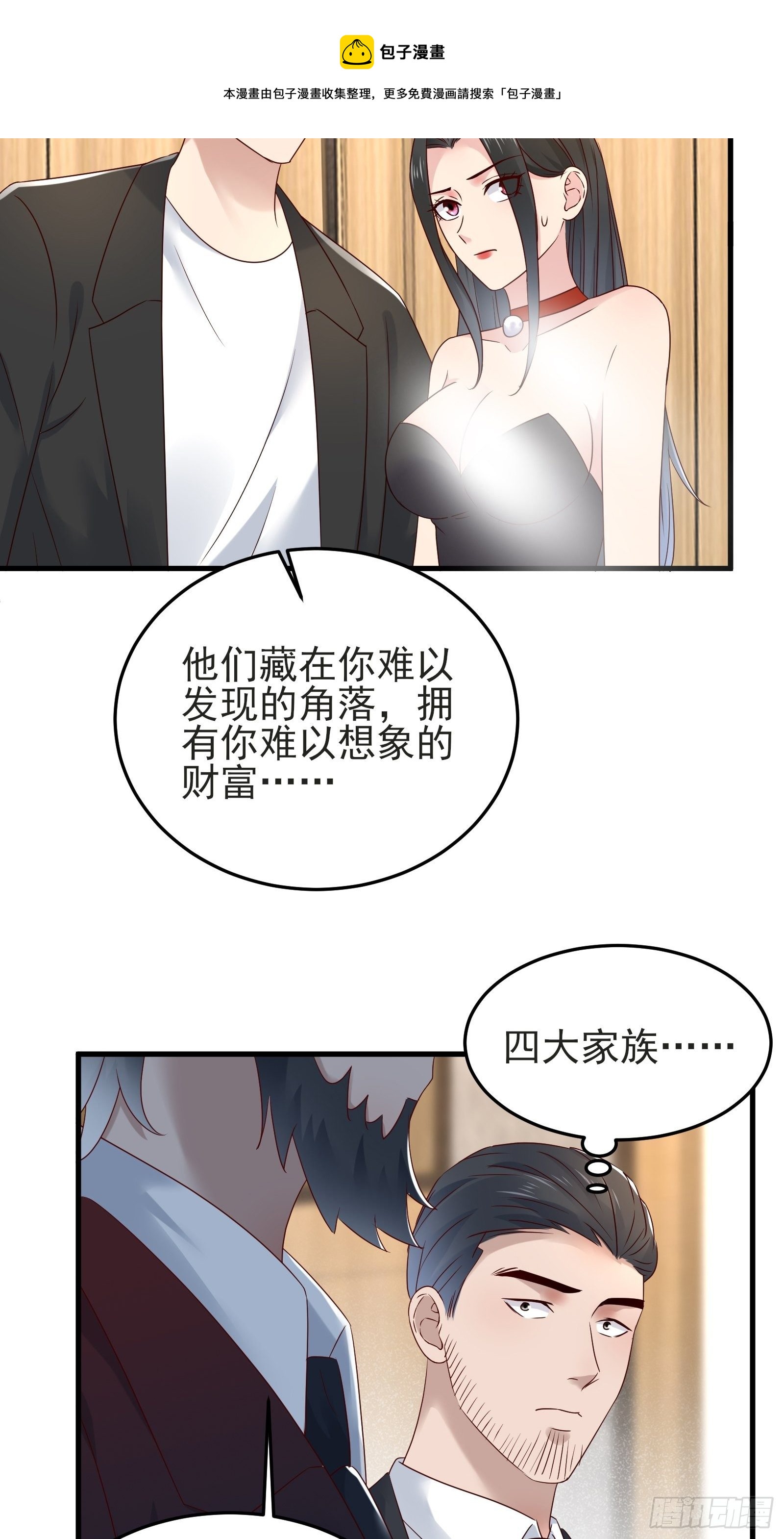 第91话 一切重新开始吧28