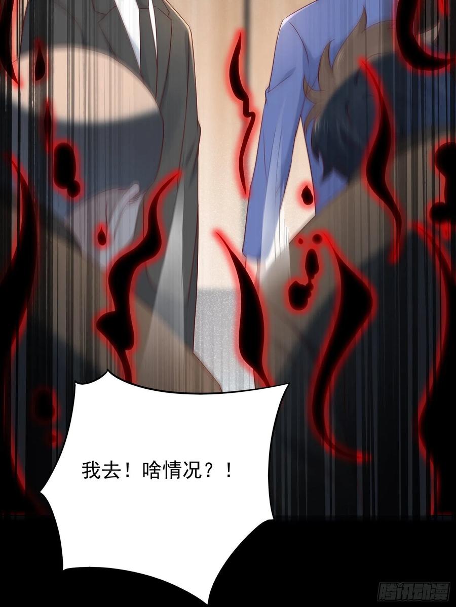 第65话 数据已上传11