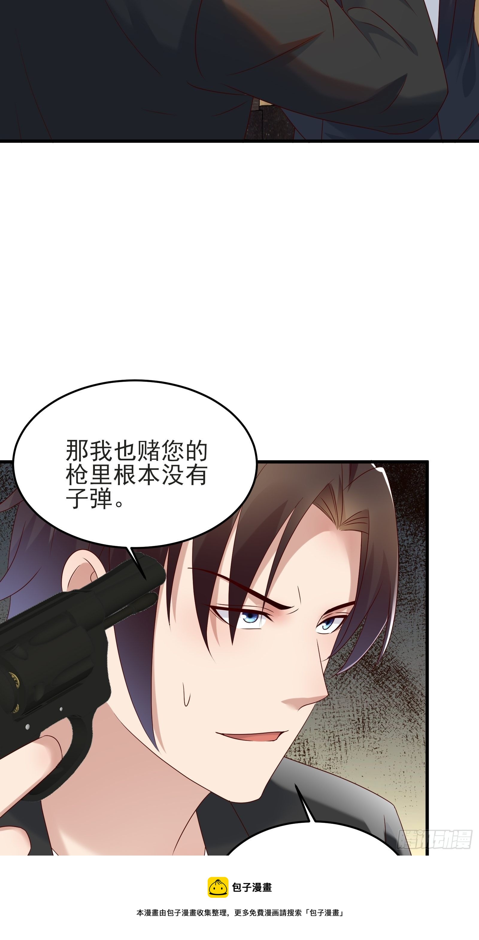 第91话 一切重新开始吧16
