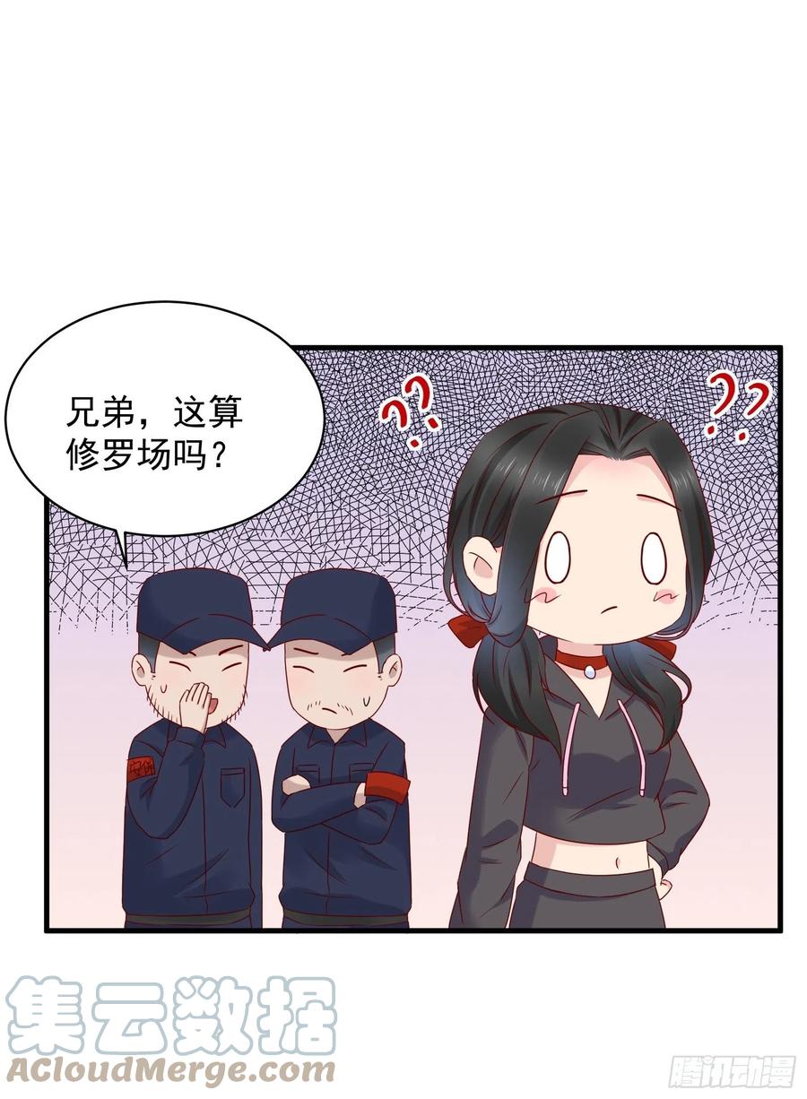 第49话 坑爹的系统兔24