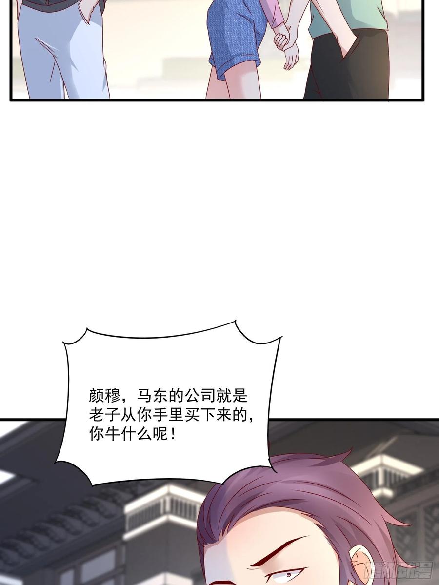 第36话 老板已经没有耐心了13