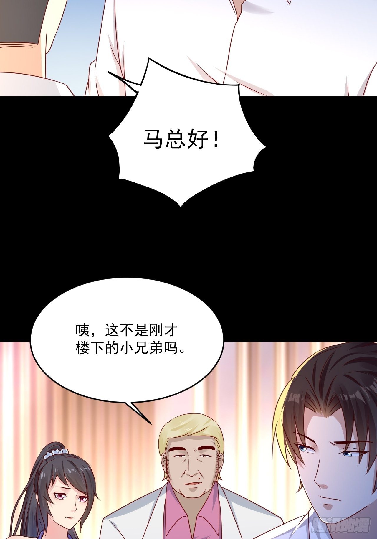 第7话 是为了钱吗？17