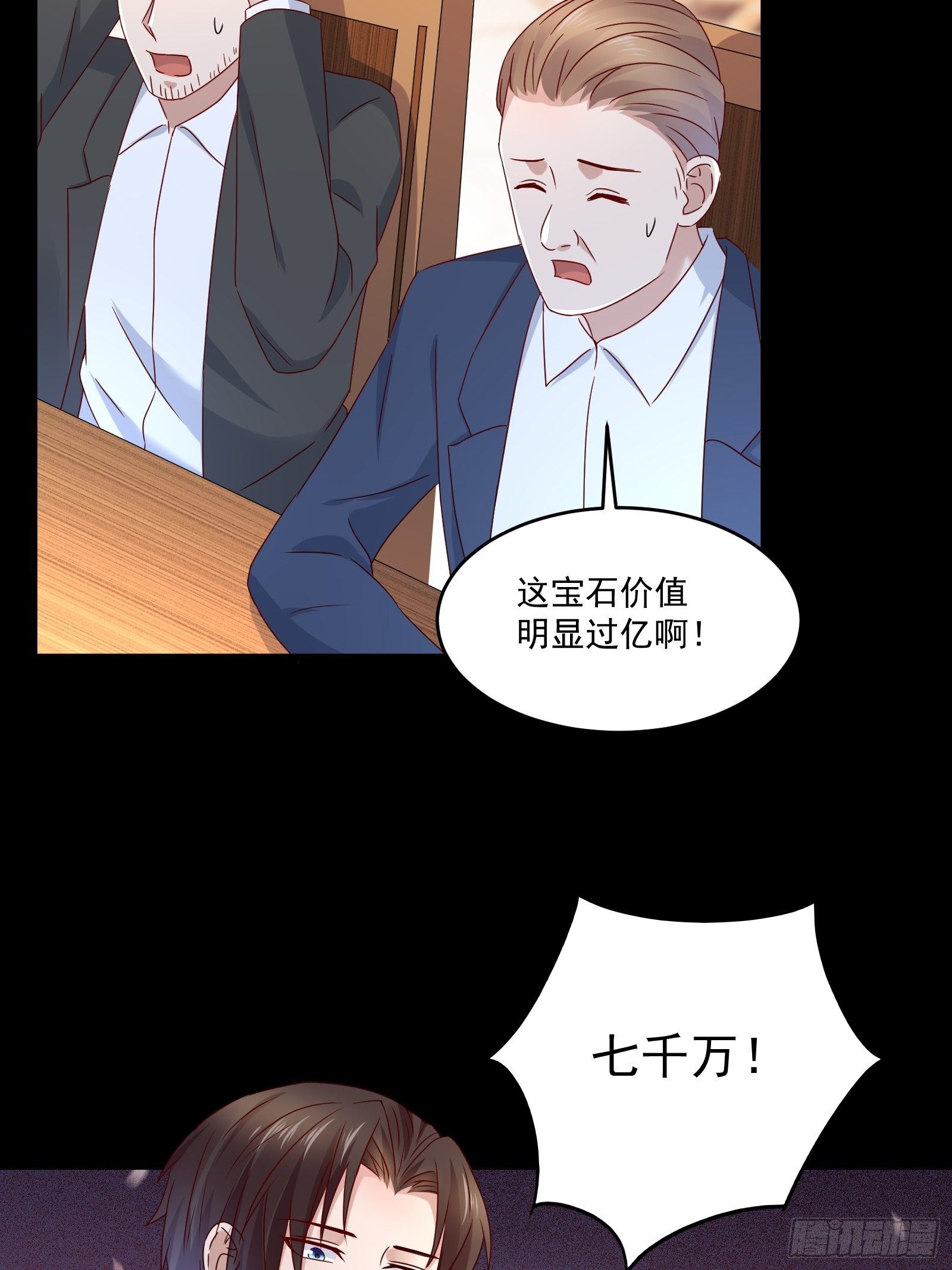 第33话 拍卖会叫价26