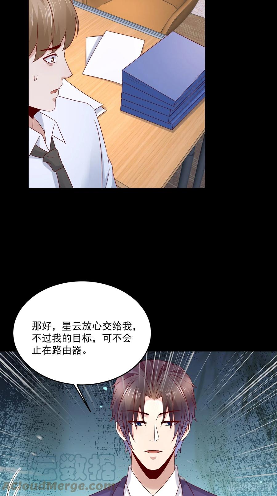 第40话 研发智能26