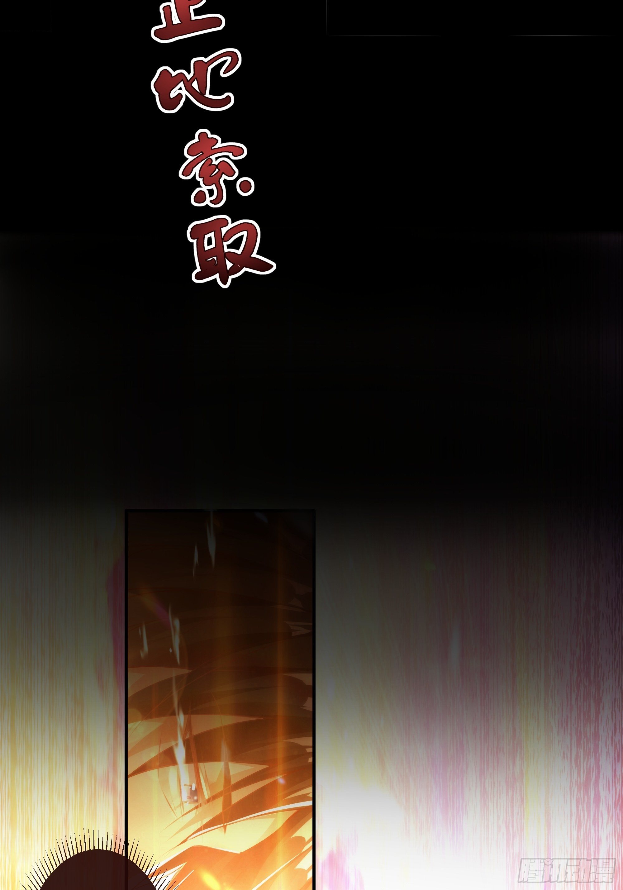 放料2-故事预告2