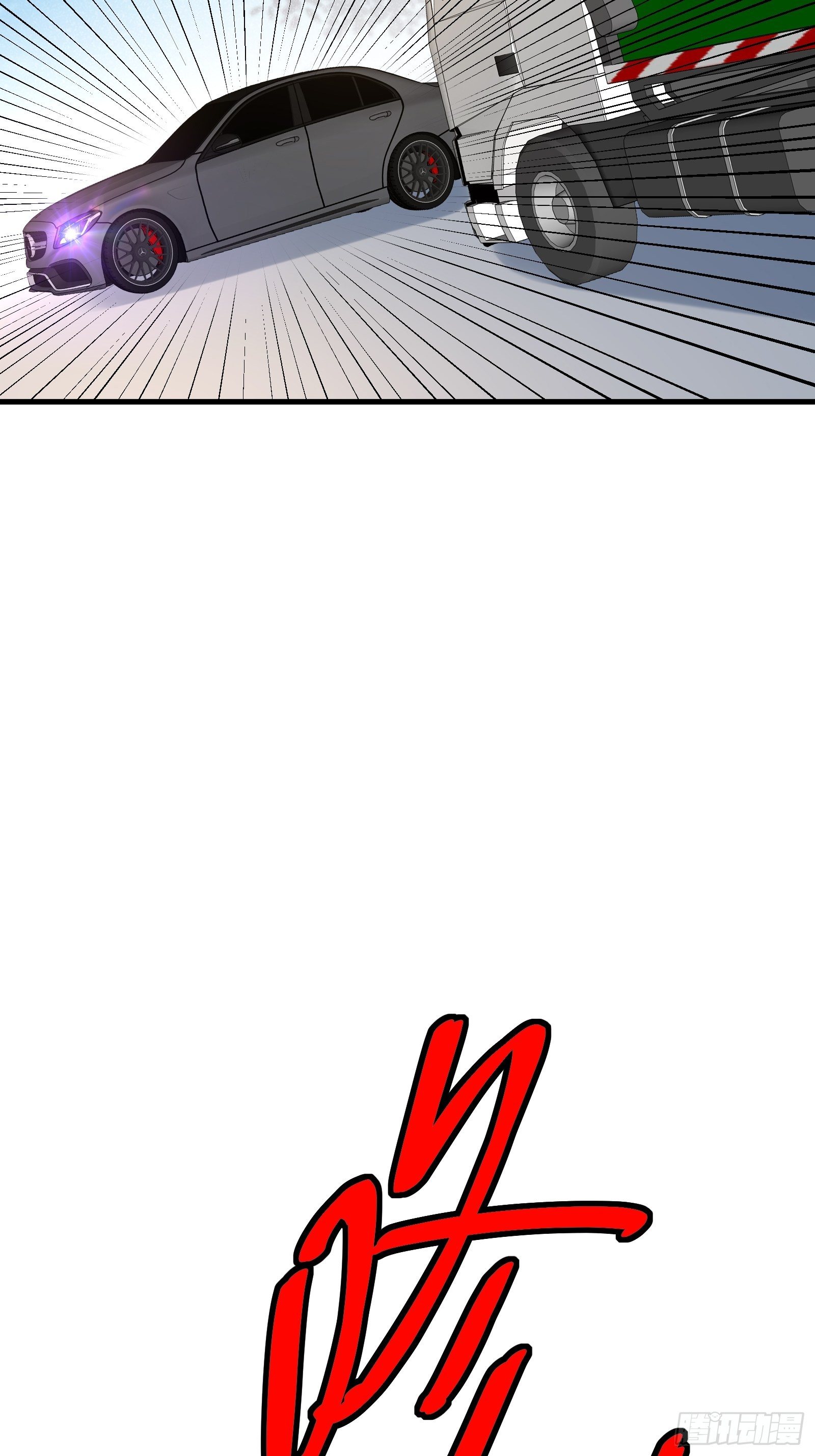 第75话 不受控30