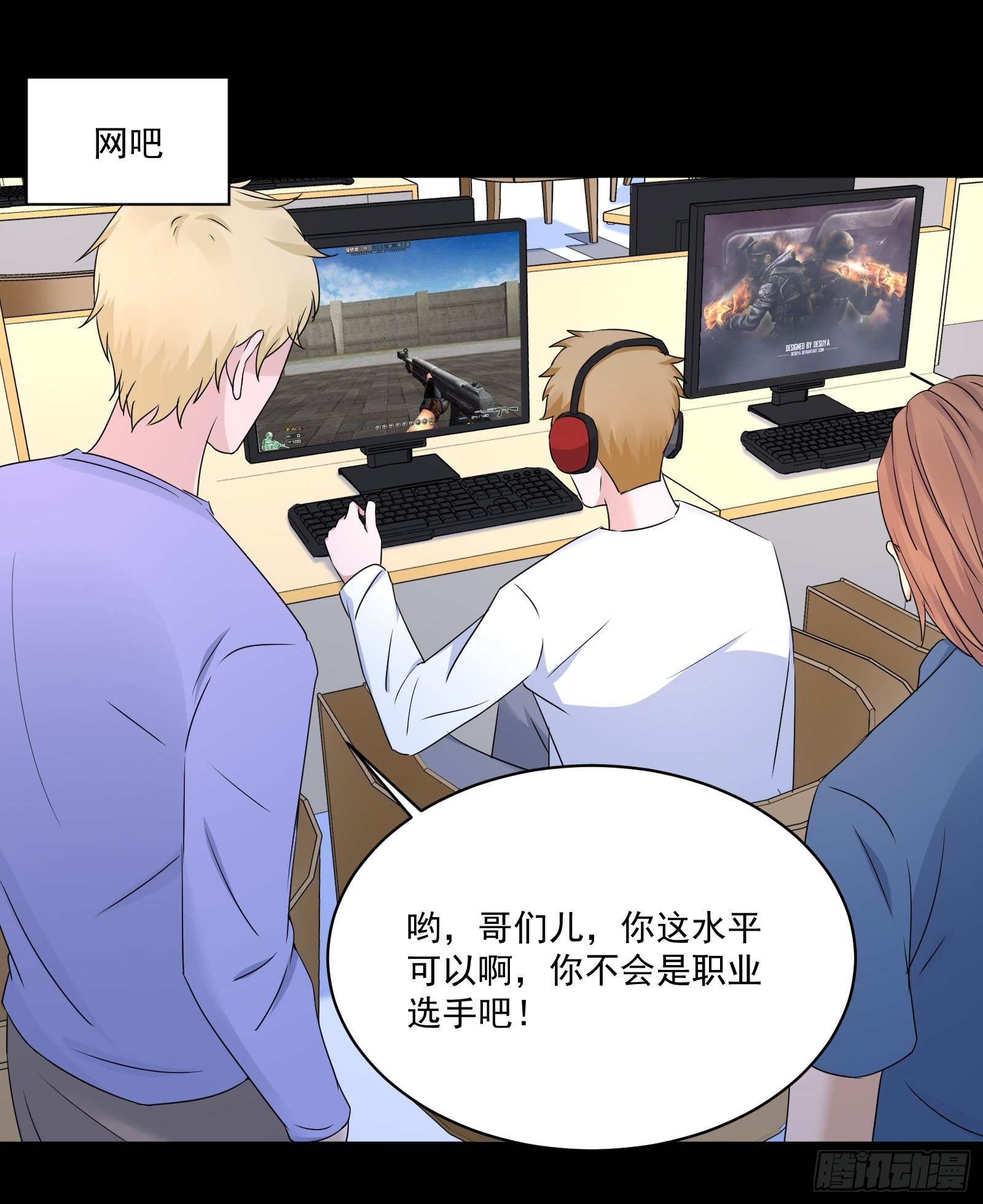 第18话 作什么妖10