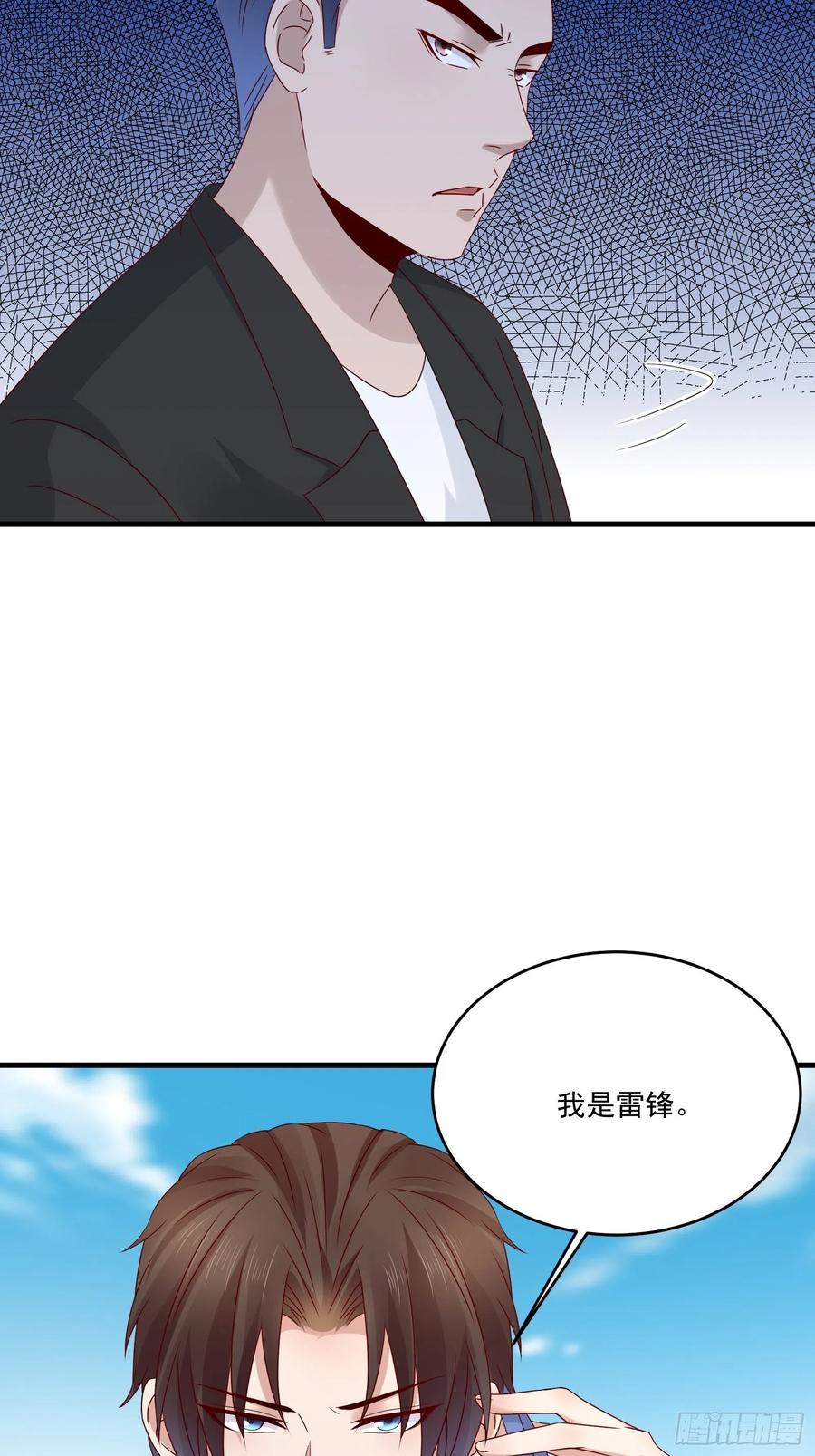 第37话 谁报的警3