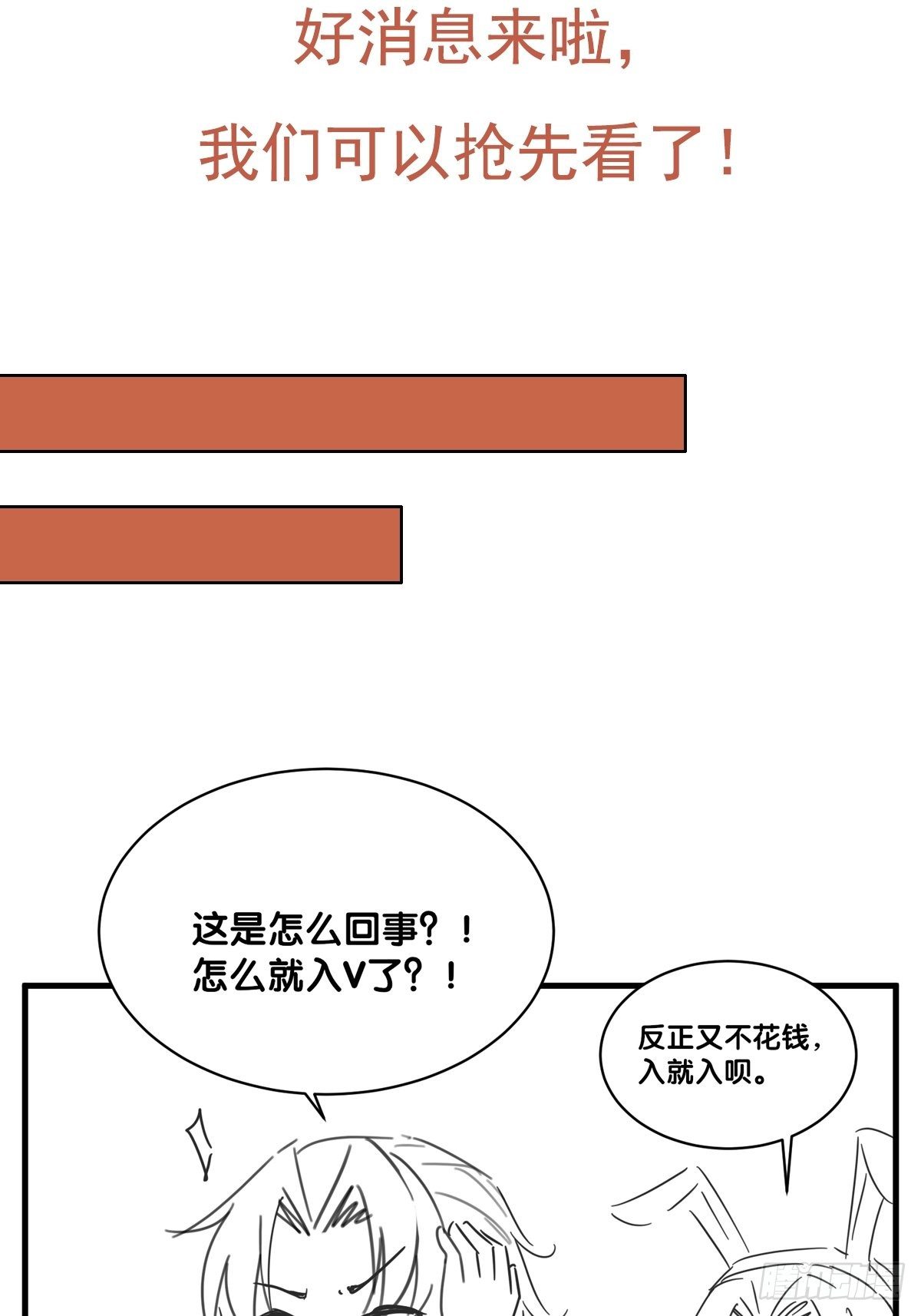 第33话 拍卖会叫价35