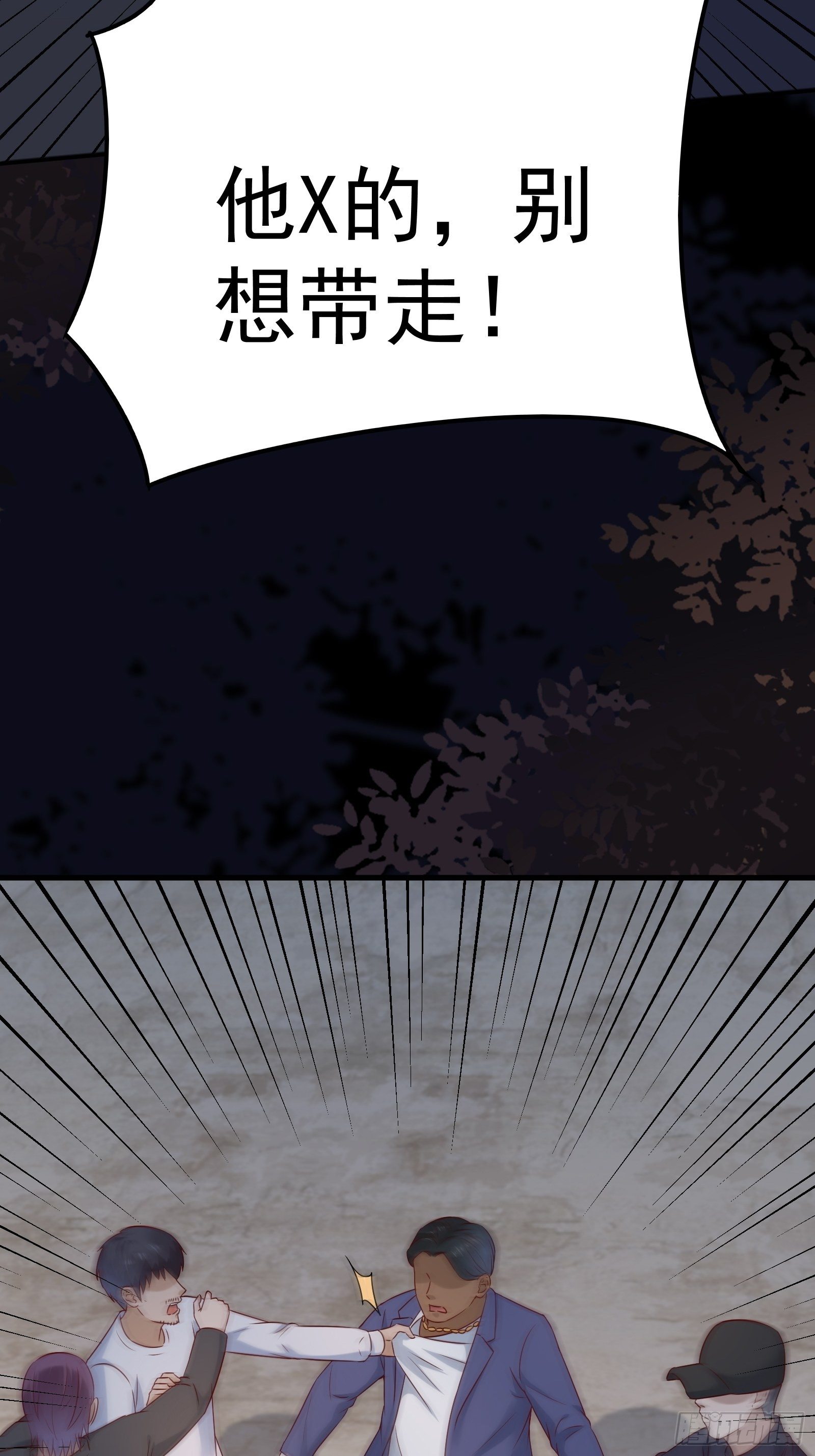 第71话 我就是证据21