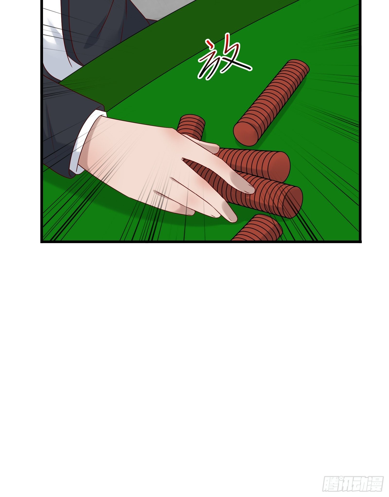 第82话 赌的就是人性26