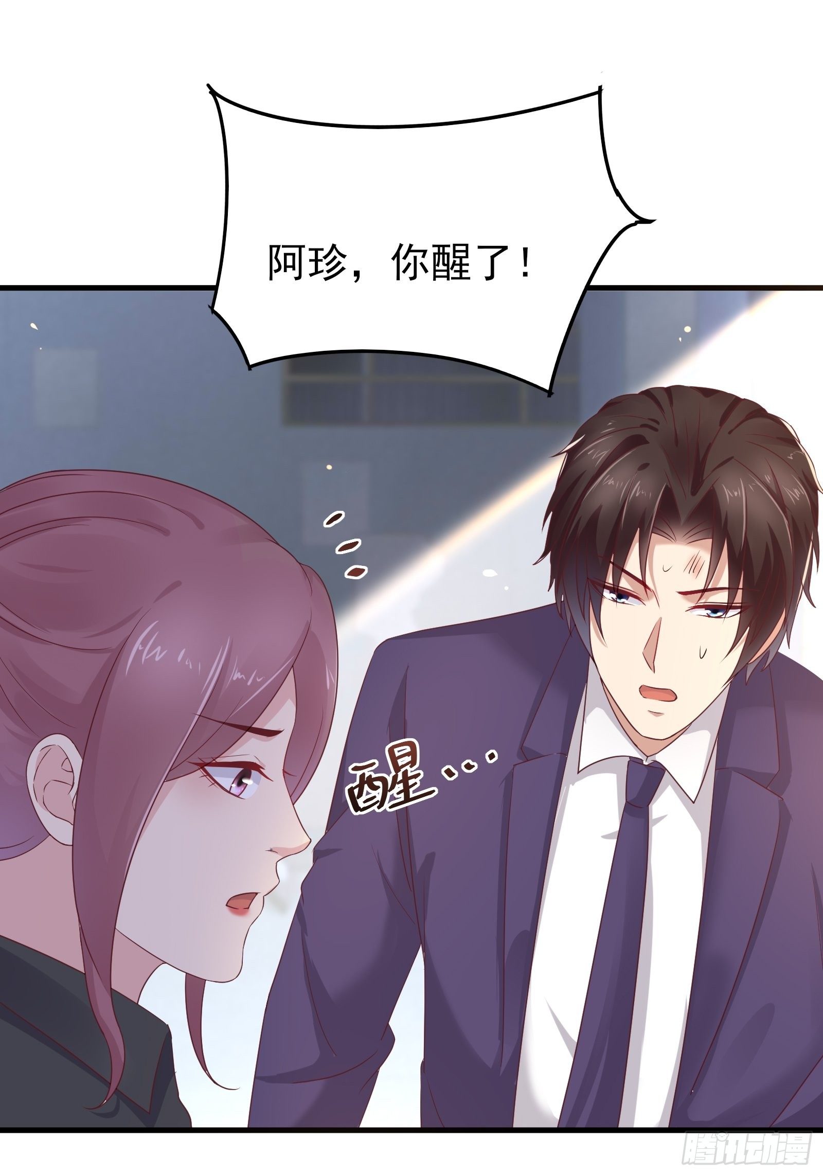 第76话 最爱你的一天28
