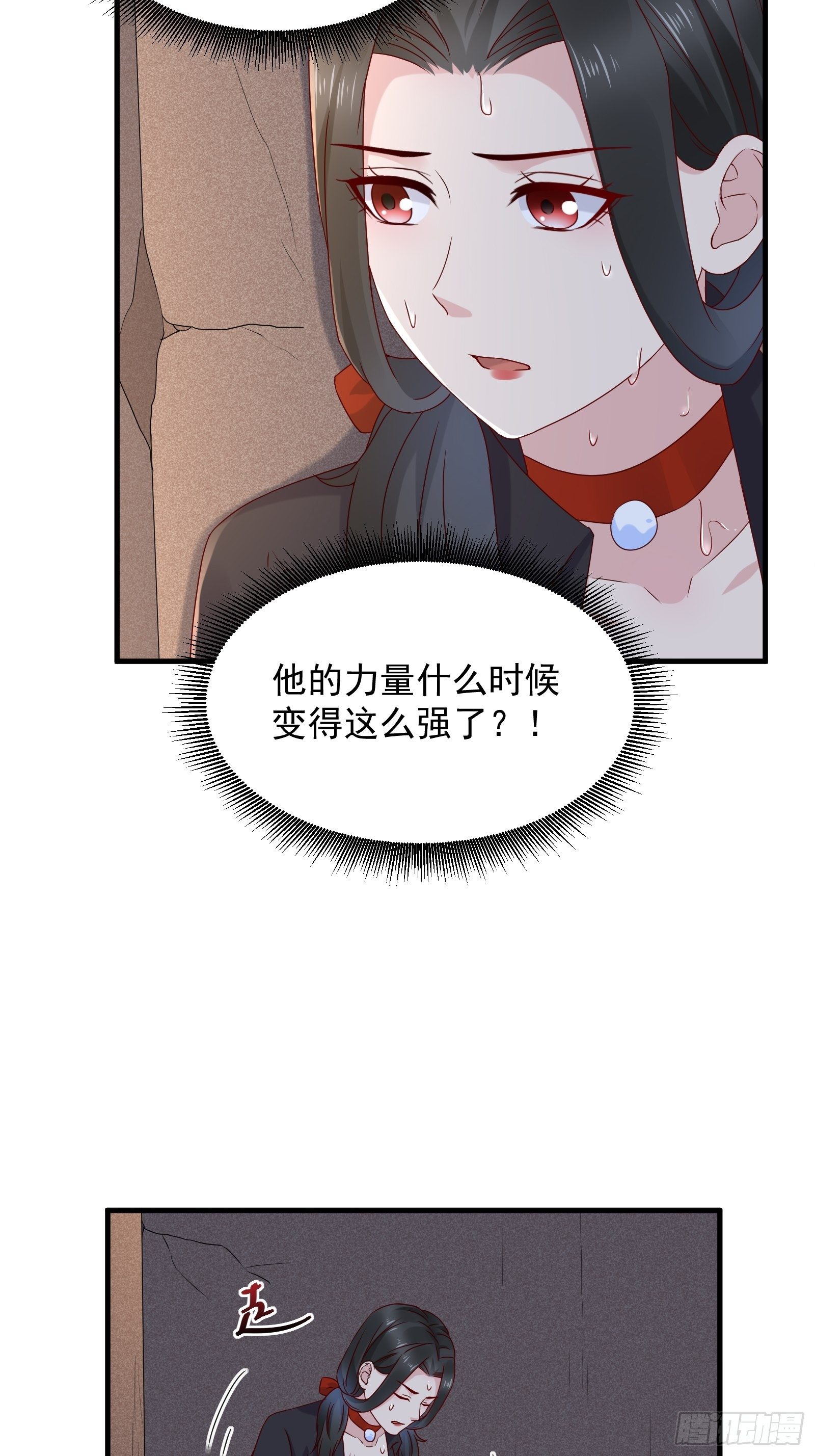 第55话 他们是一体的18
