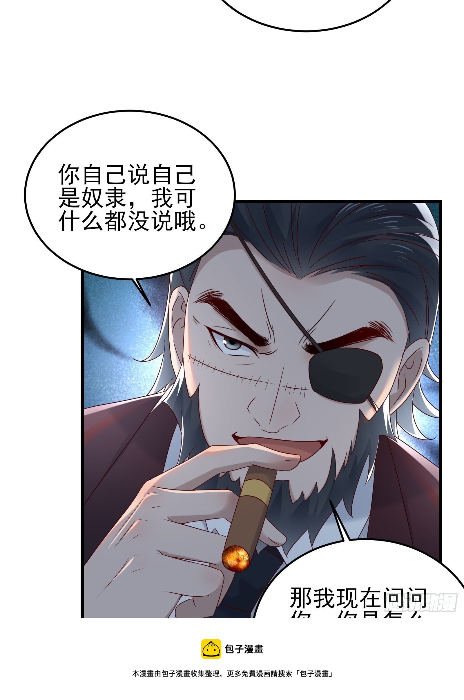 第91话 一切重新开始吧4