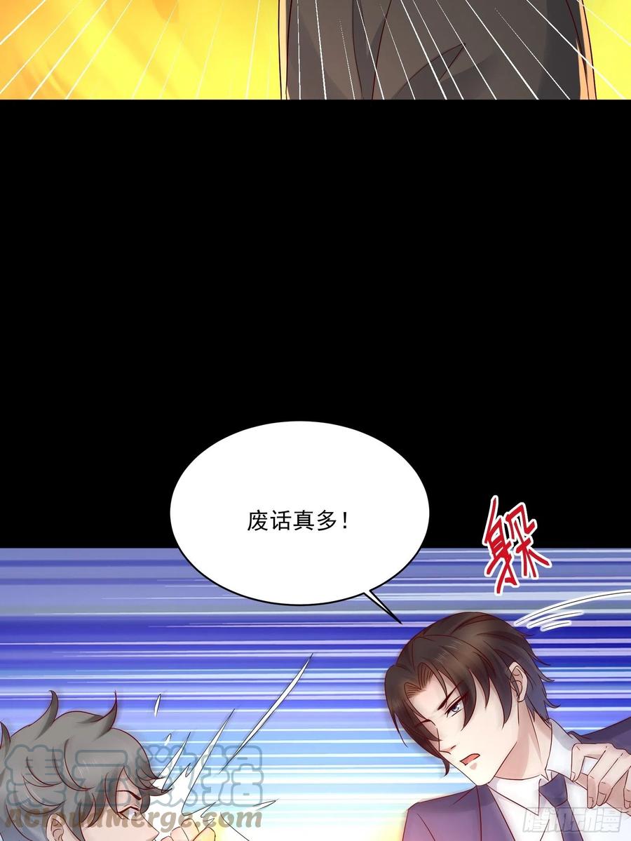 第34话 他好像很怕我28