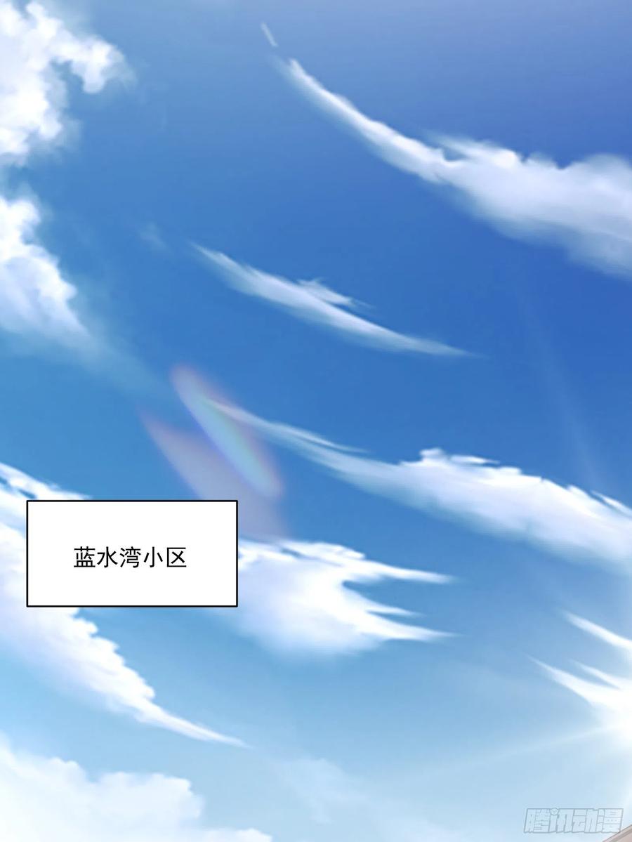 第36话 老板已经没有耐心了5
