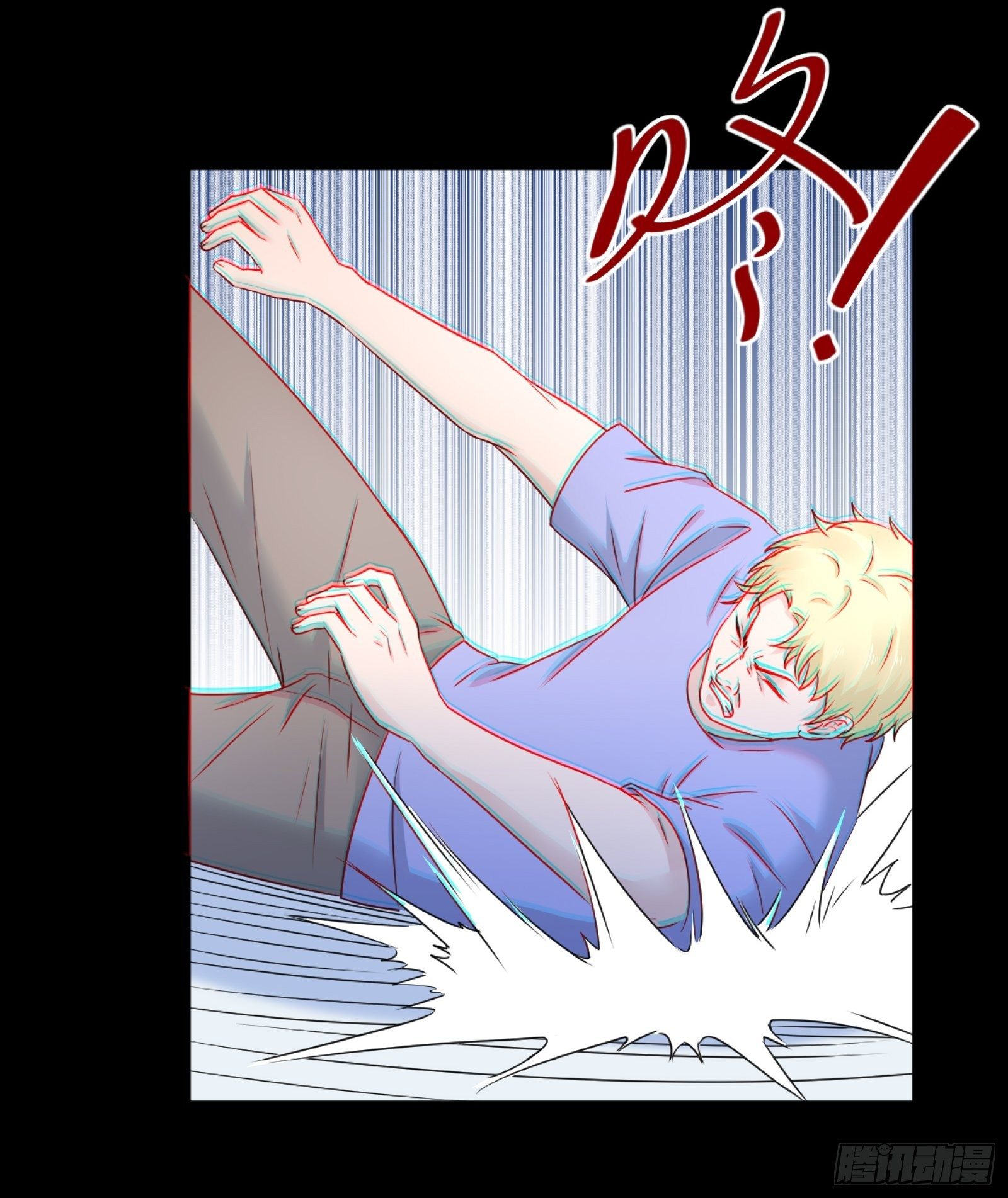 第11话 系统商店8