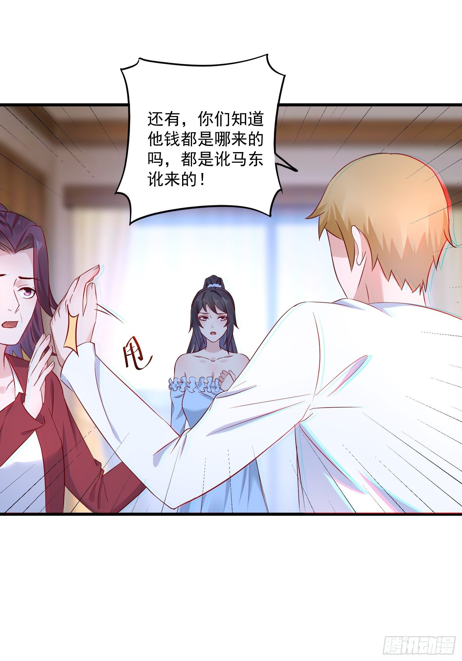 第21话 变成美女不成？24