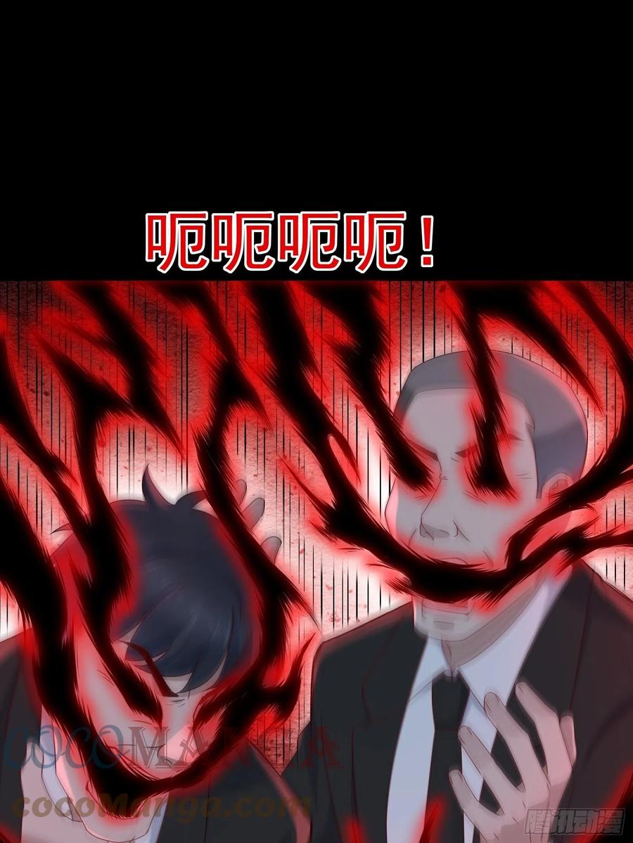 第65话 数据已上传12