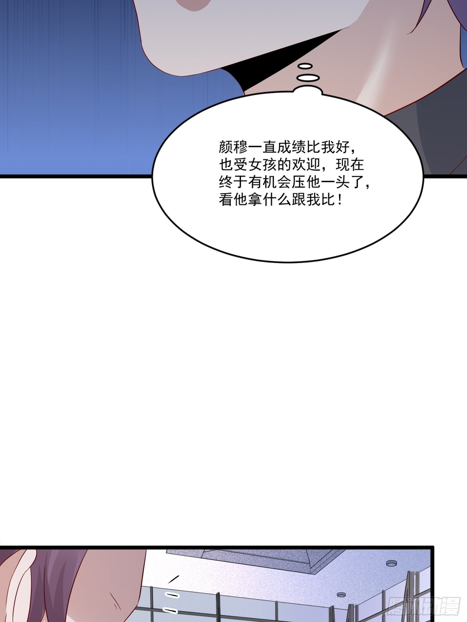 第14话 买房的大客户15