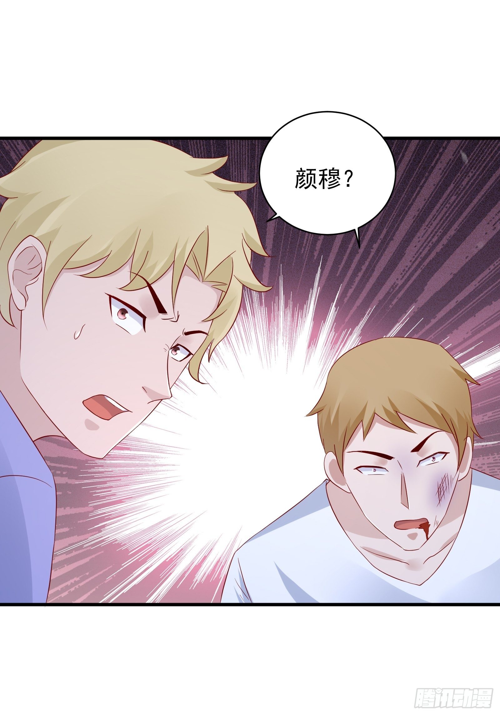 第19话 老虎不发威31