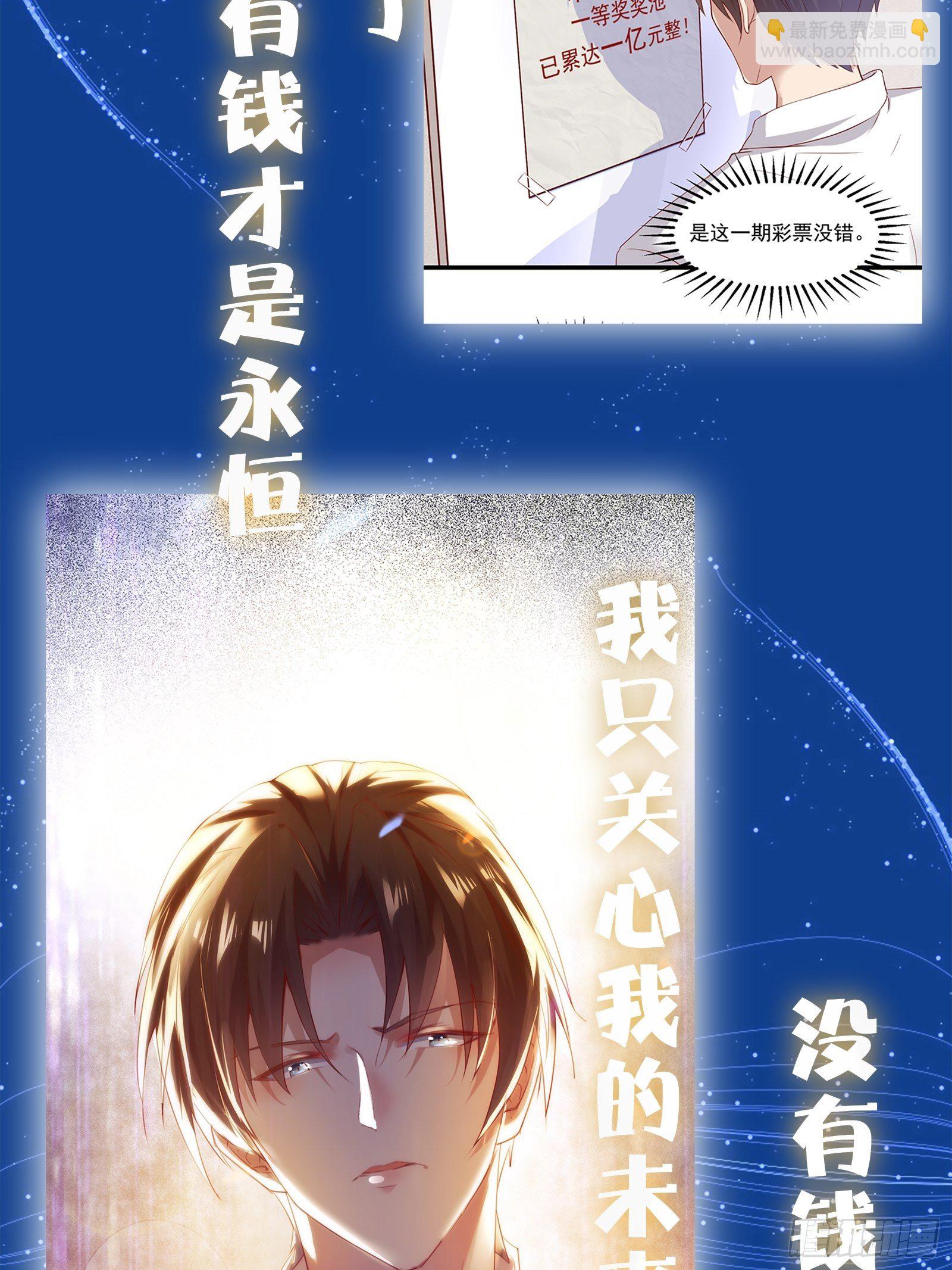 放料1-人设预告2