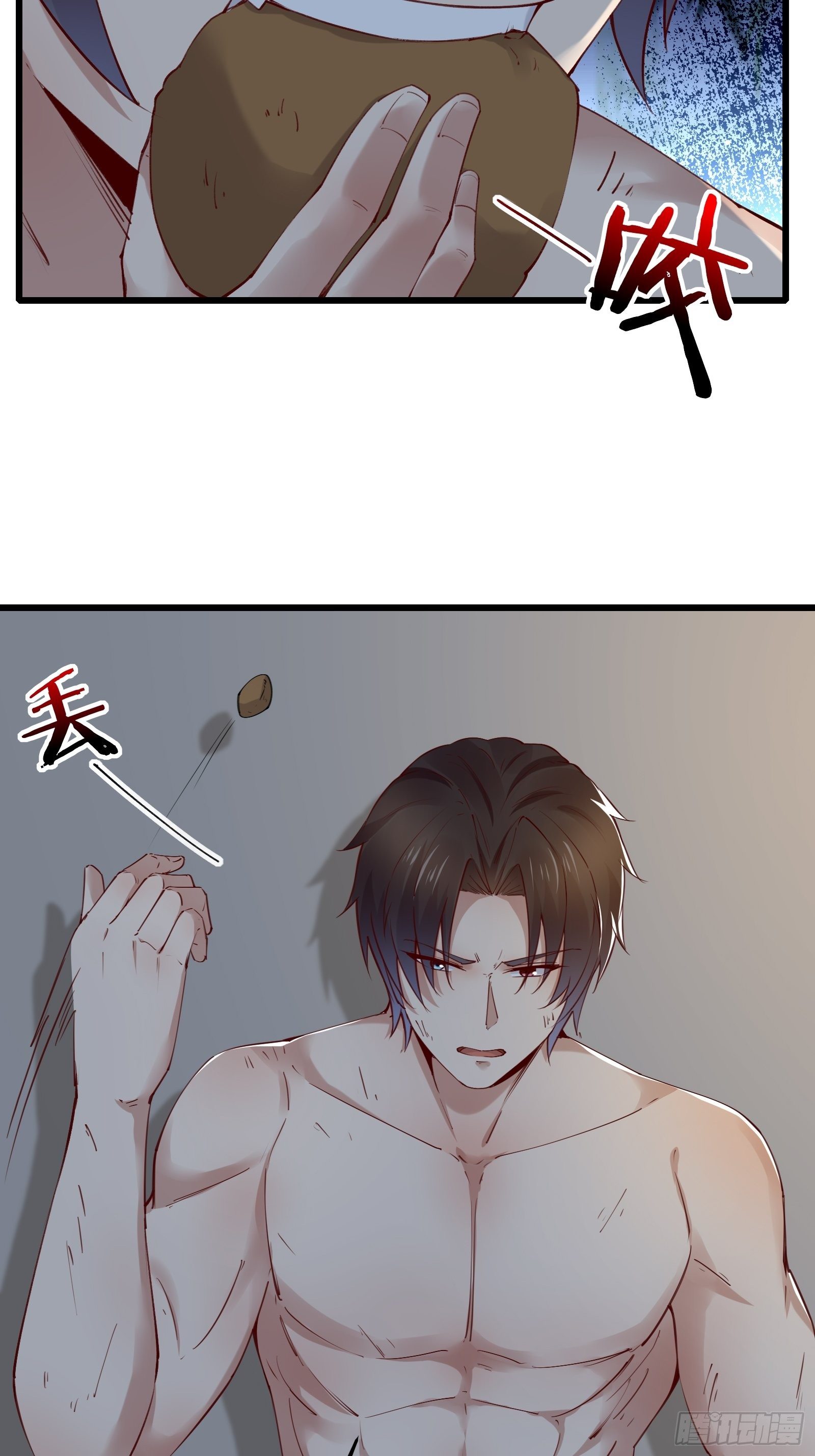 第79话 押上这条命3