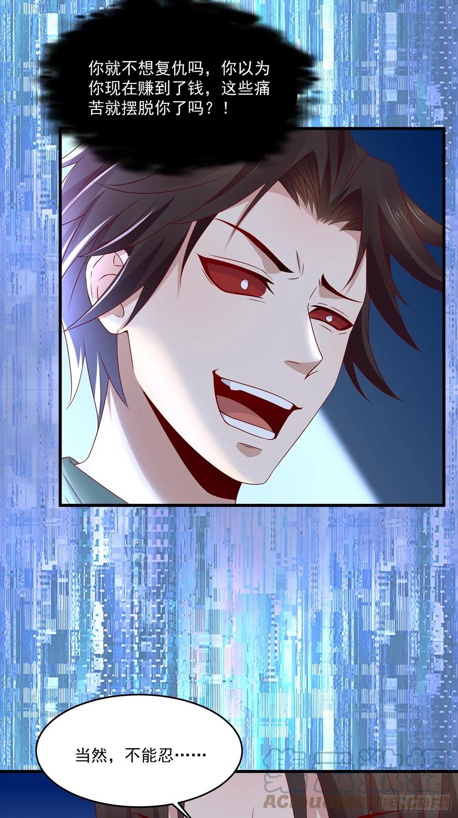 第38话 试炼9920