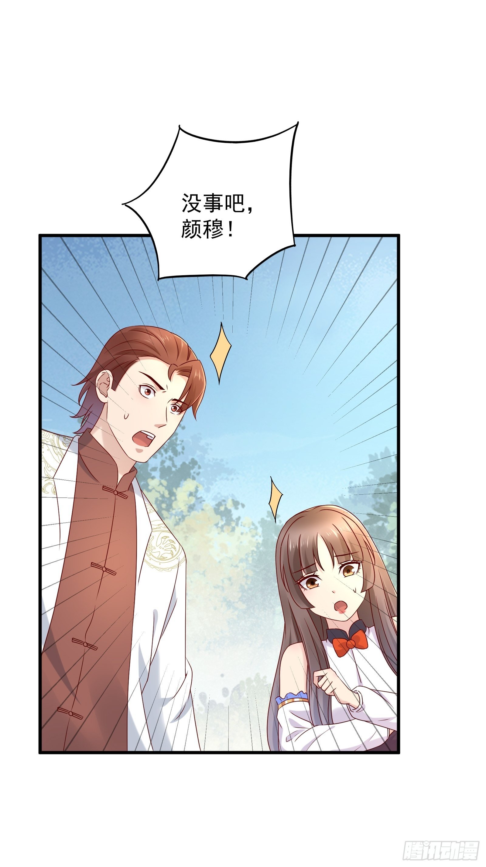 第58话 手机爆炸26