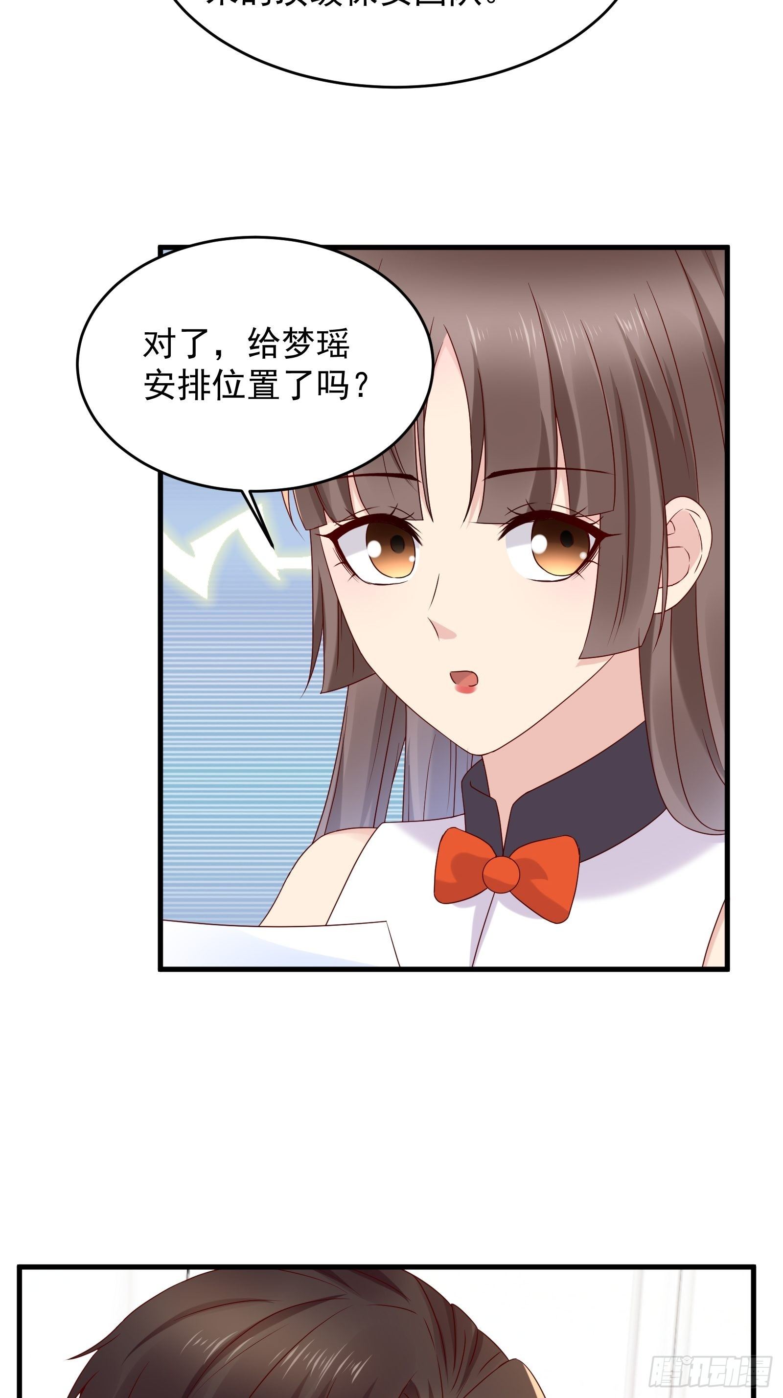 第60话 温室花朵26