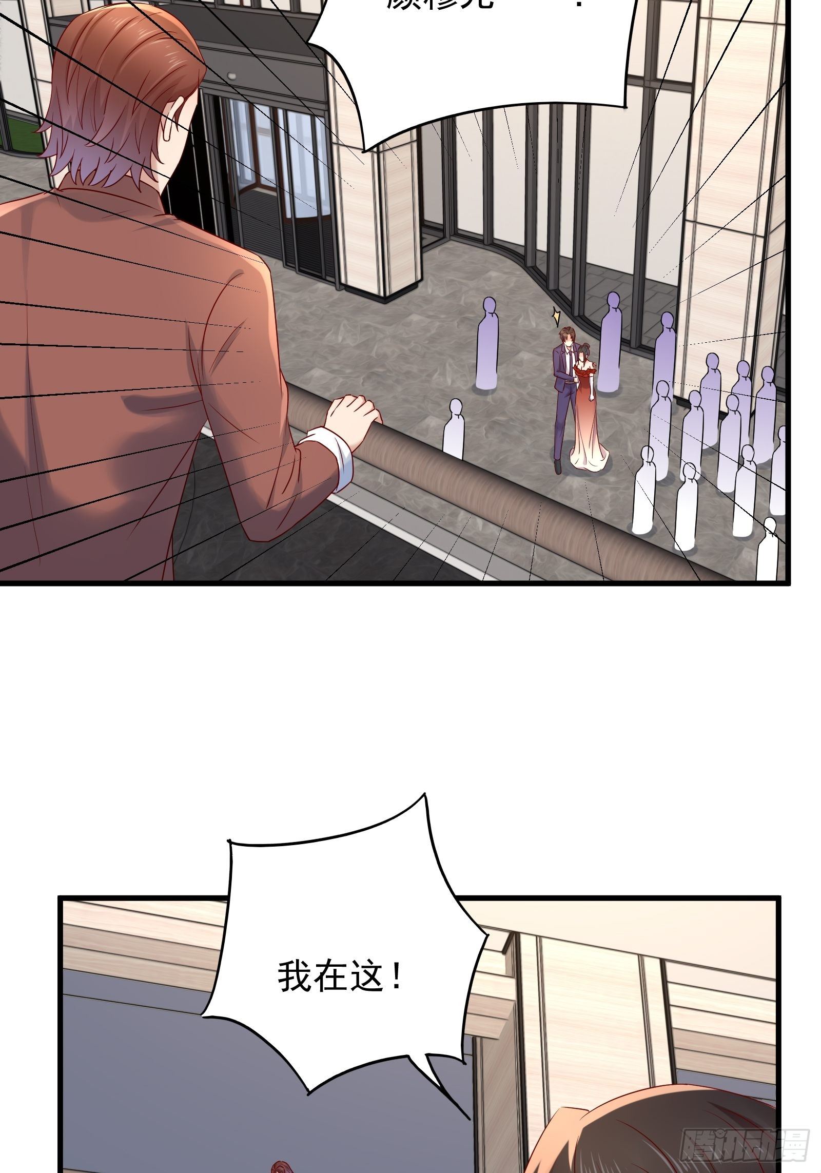 第68话 二轮攻势4