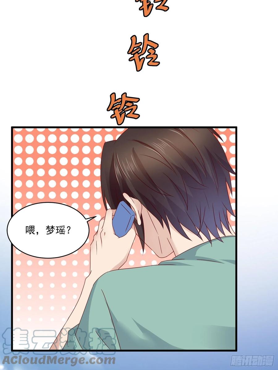 第36话 老板已经没有耐心了4