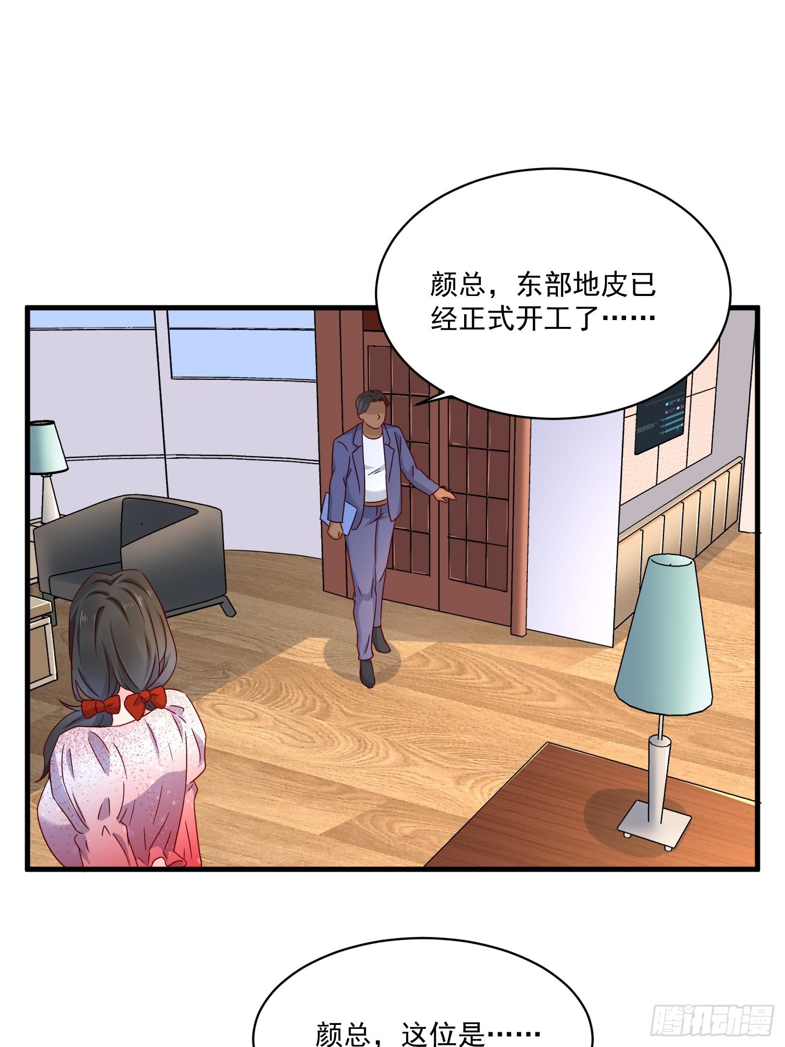 第31话 逛不起的黑市3